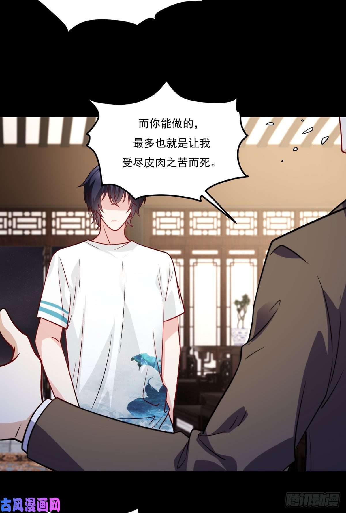 仙尊洛无极121.复仇早就开始了