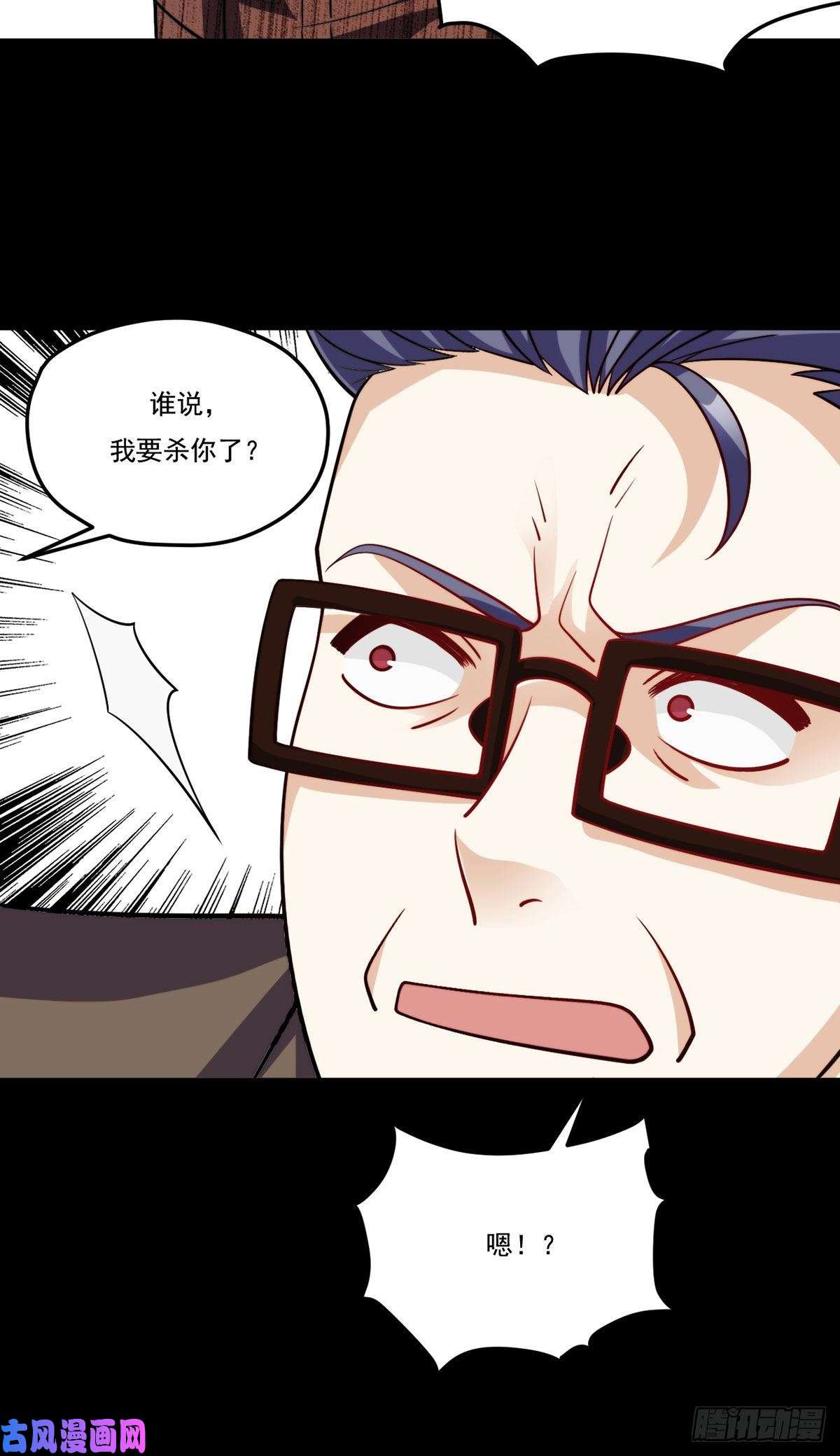 仙尊洛无极121.复仇早就开始了