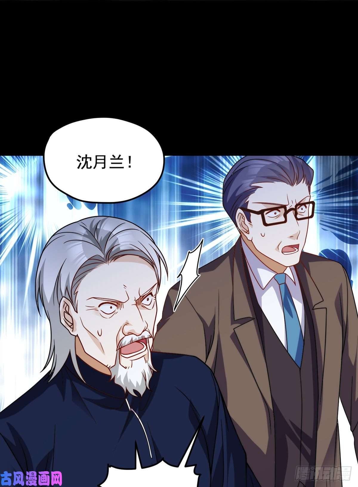 仙尊洛无极121.复仇早就开始了