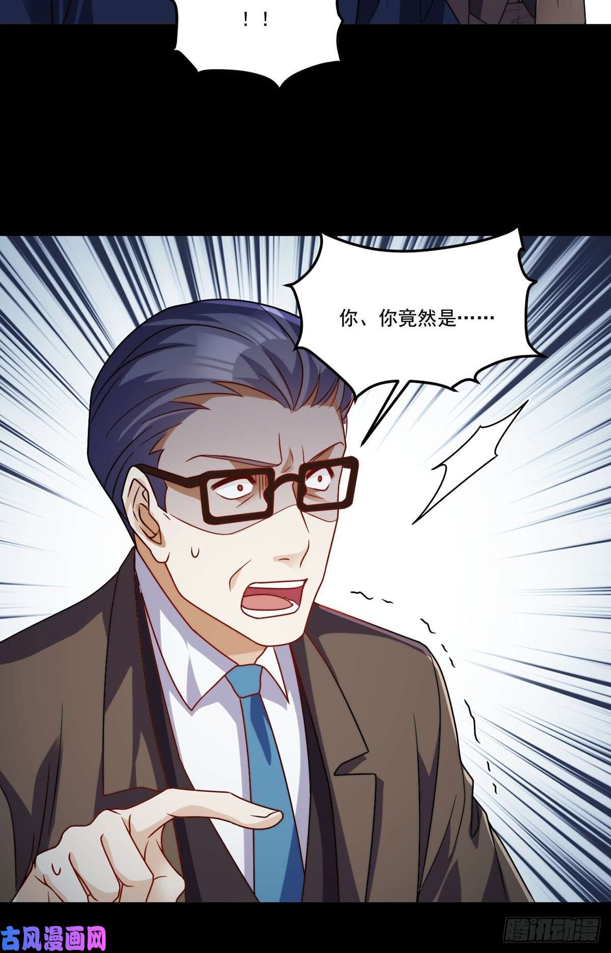 仙尊洛无极121.复仇早就开始了