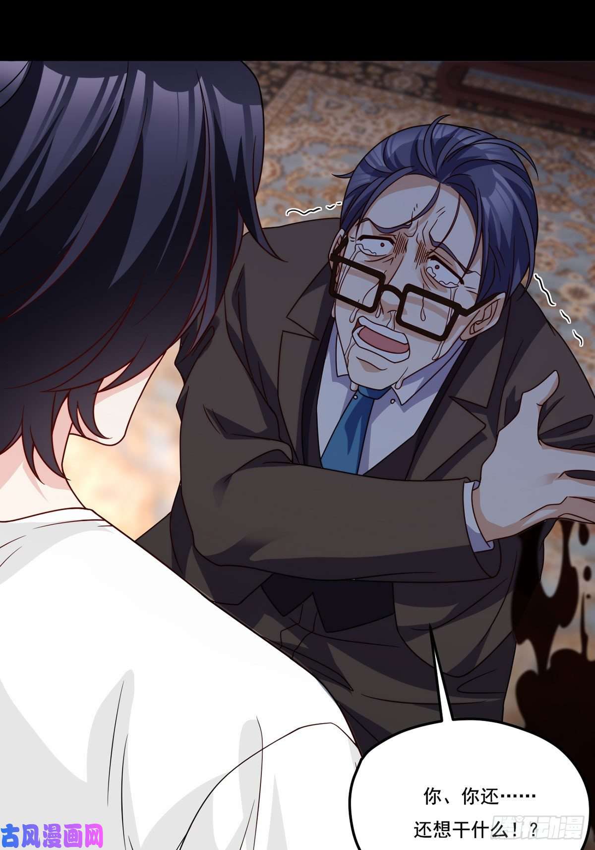 仙尊洛无极122.恶人就当有恶报！