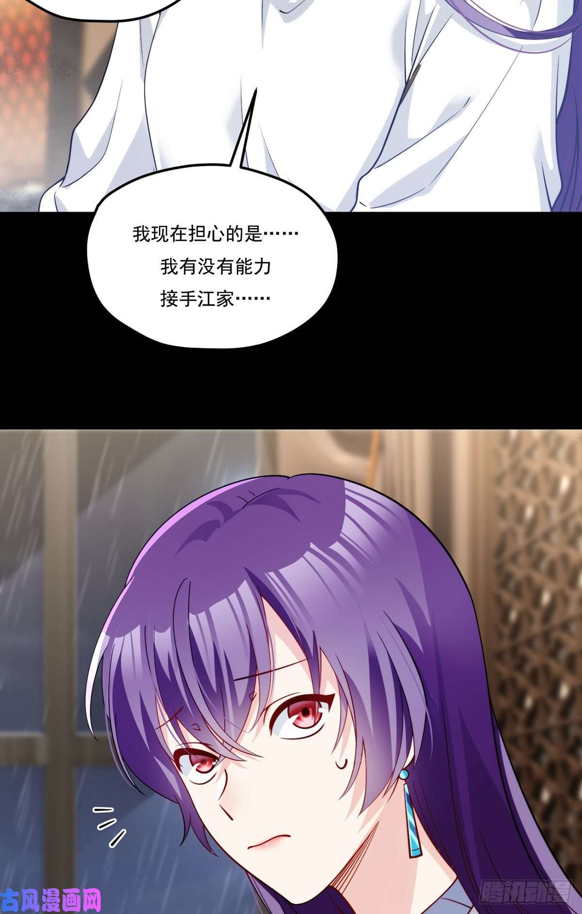 仙尊洛无极122.恶人就当有恶报！