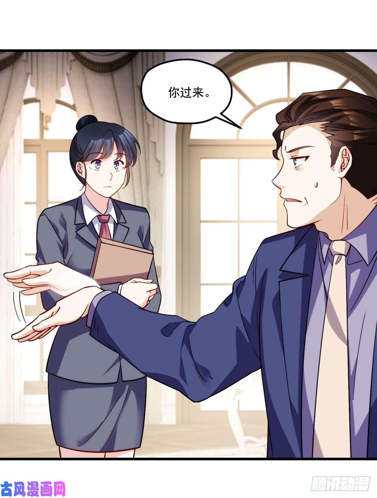 仙尊洛无极122.恶人就当有恶报！