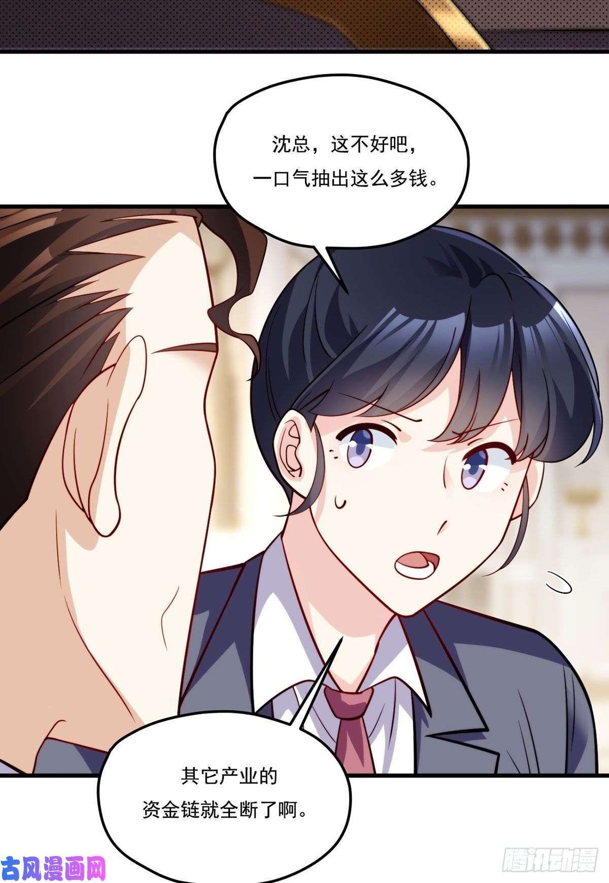 仙尊洛无极122.恶人就当有恶报！