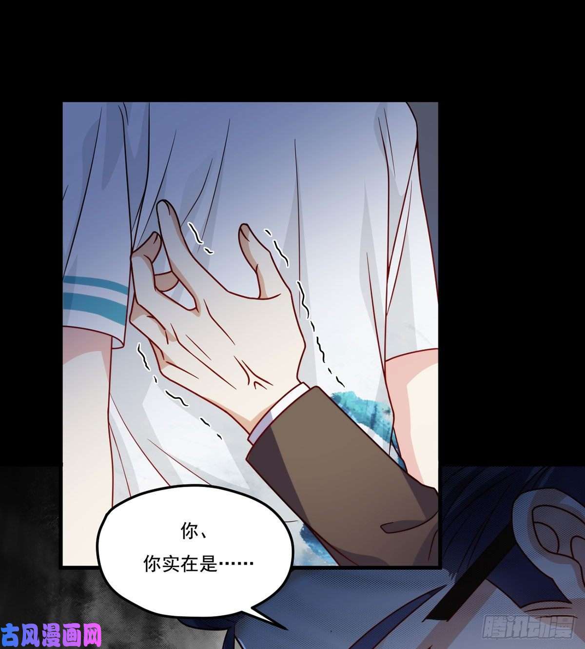 仙尊洛无极122.恶人就当有恶报！