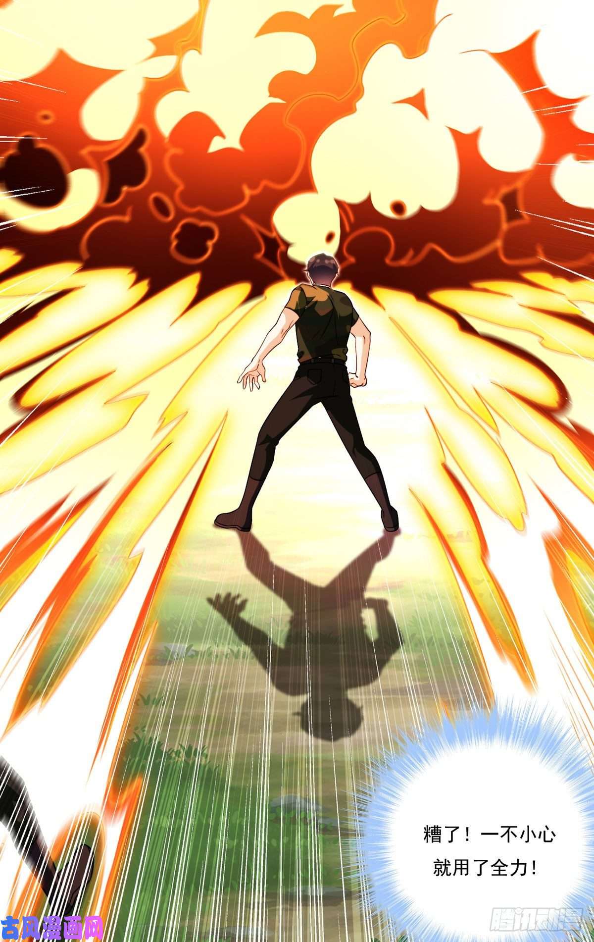 仙尊洛无极123.洛总教教学检验