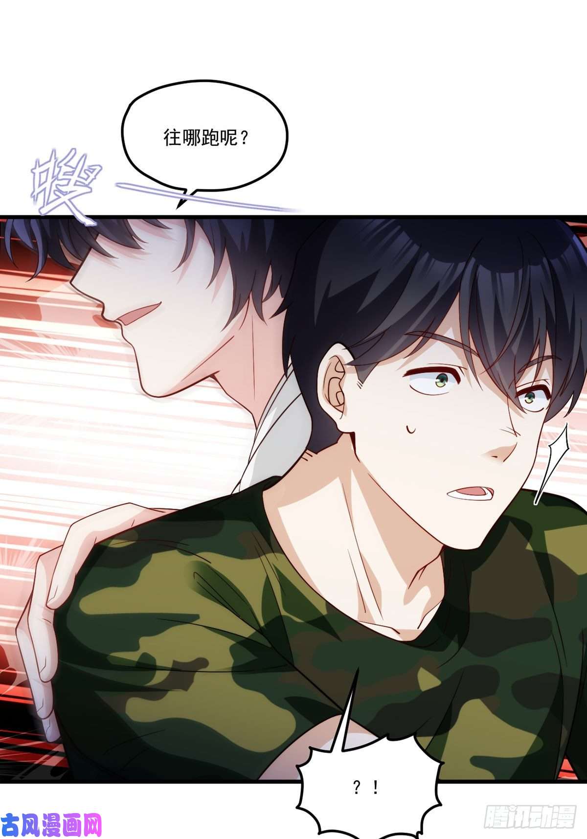 仙尊洛无极123.洛总教教学检验