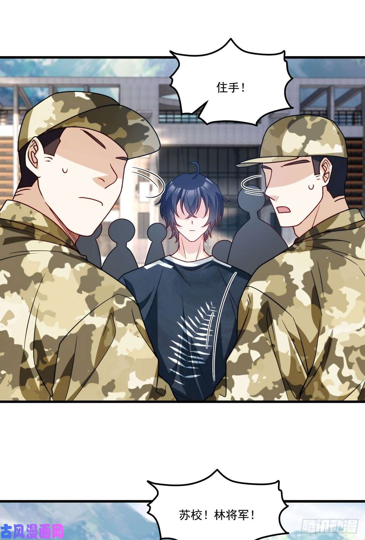 仙尊洛无极124.特种武装队比武大赛