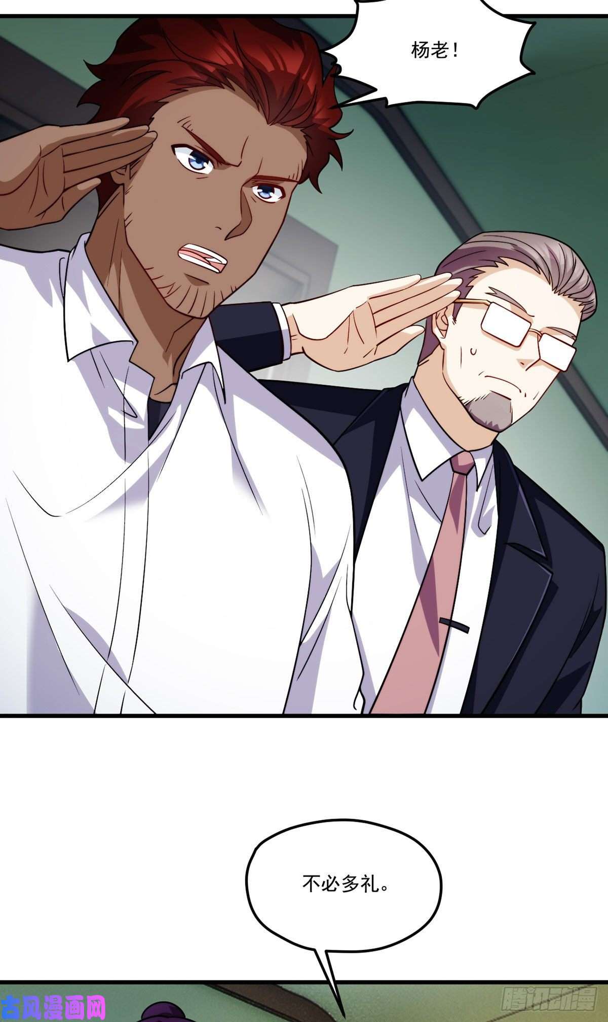 仙尊洛无极124.特种武装队比武大赛