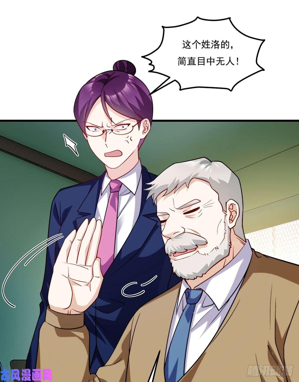 仙尊洛无极124.特种武装队比武大赛