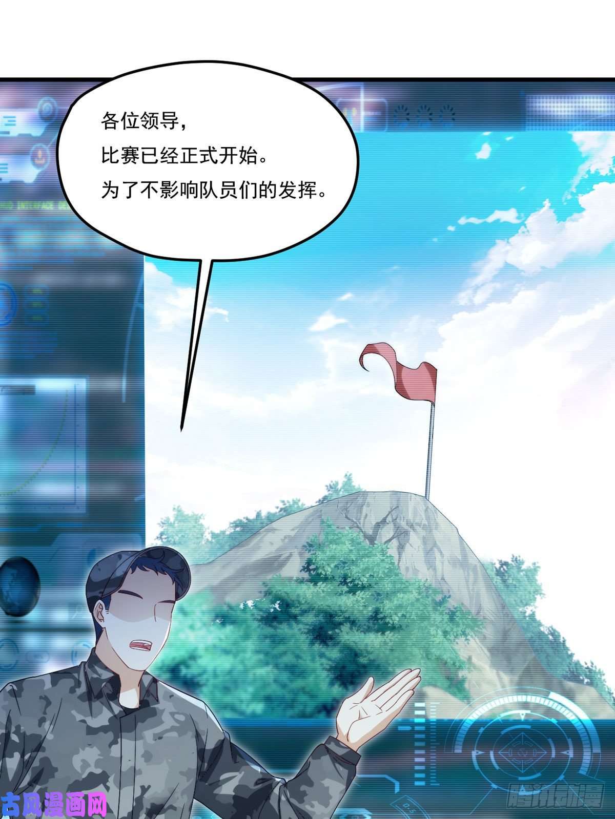 仙尊洛无极125.血煞大逆袭