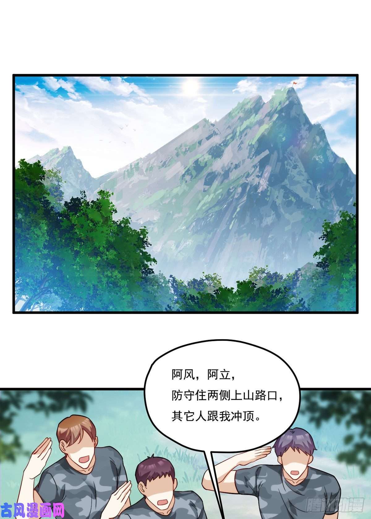 仙尊洛无极125.血煞大逆袭