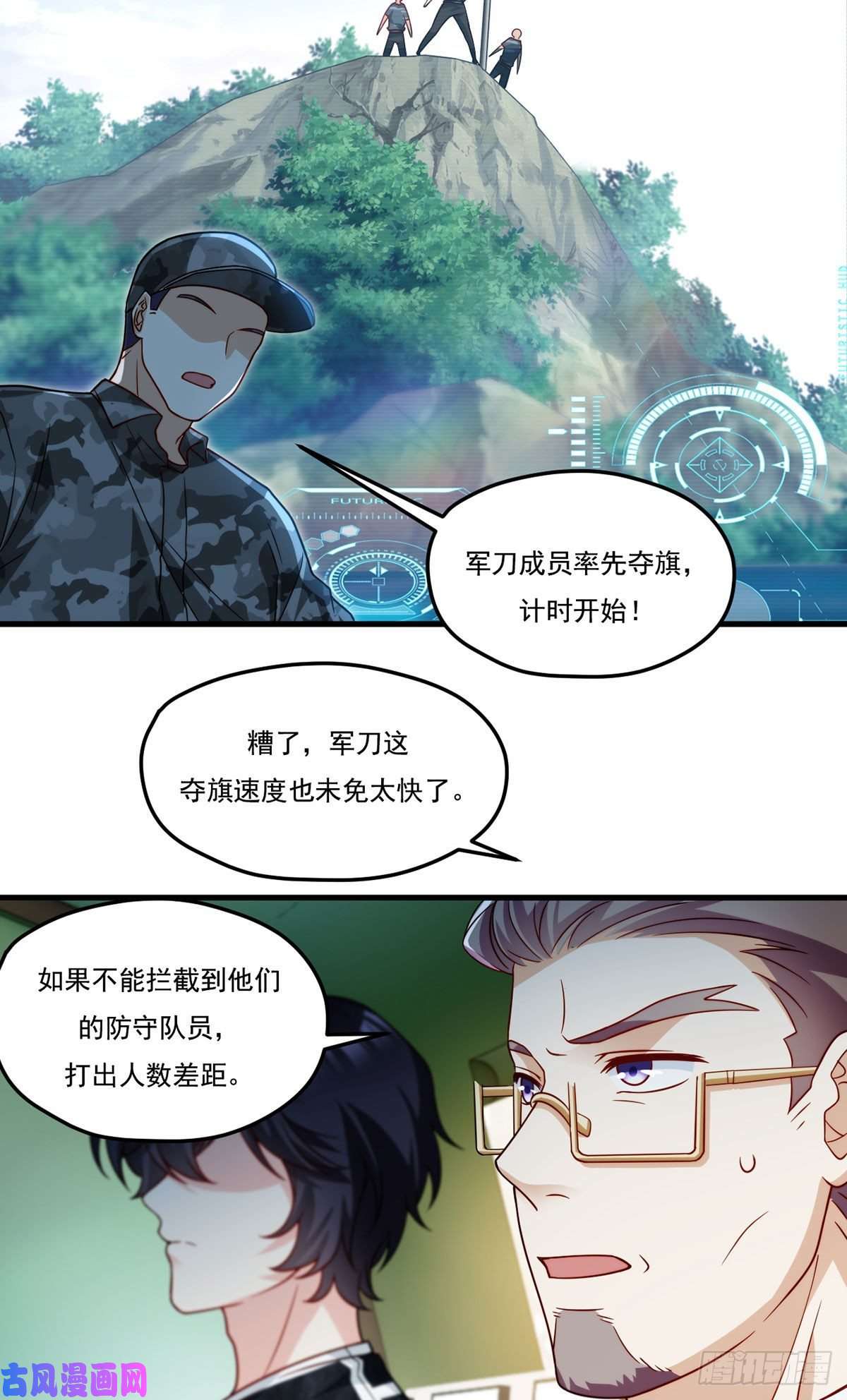 仙尊洛无极125.血煞大逆袭