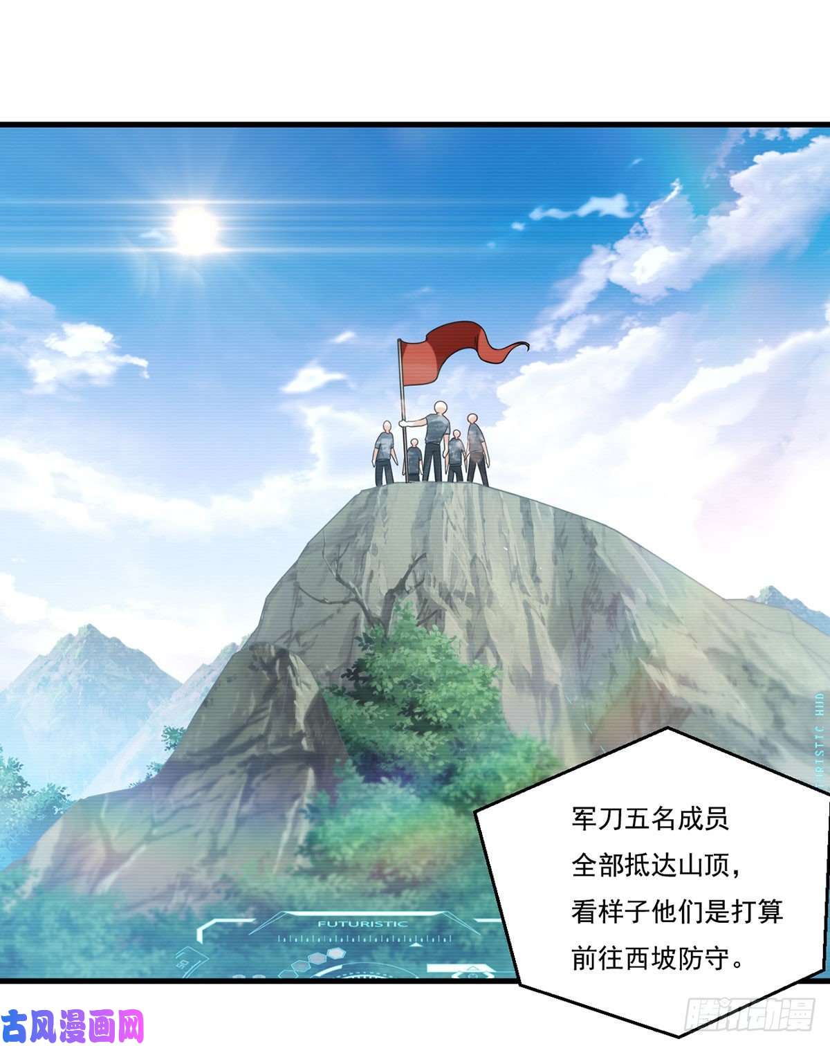 仙尊洛无极125.血煞大逆袭