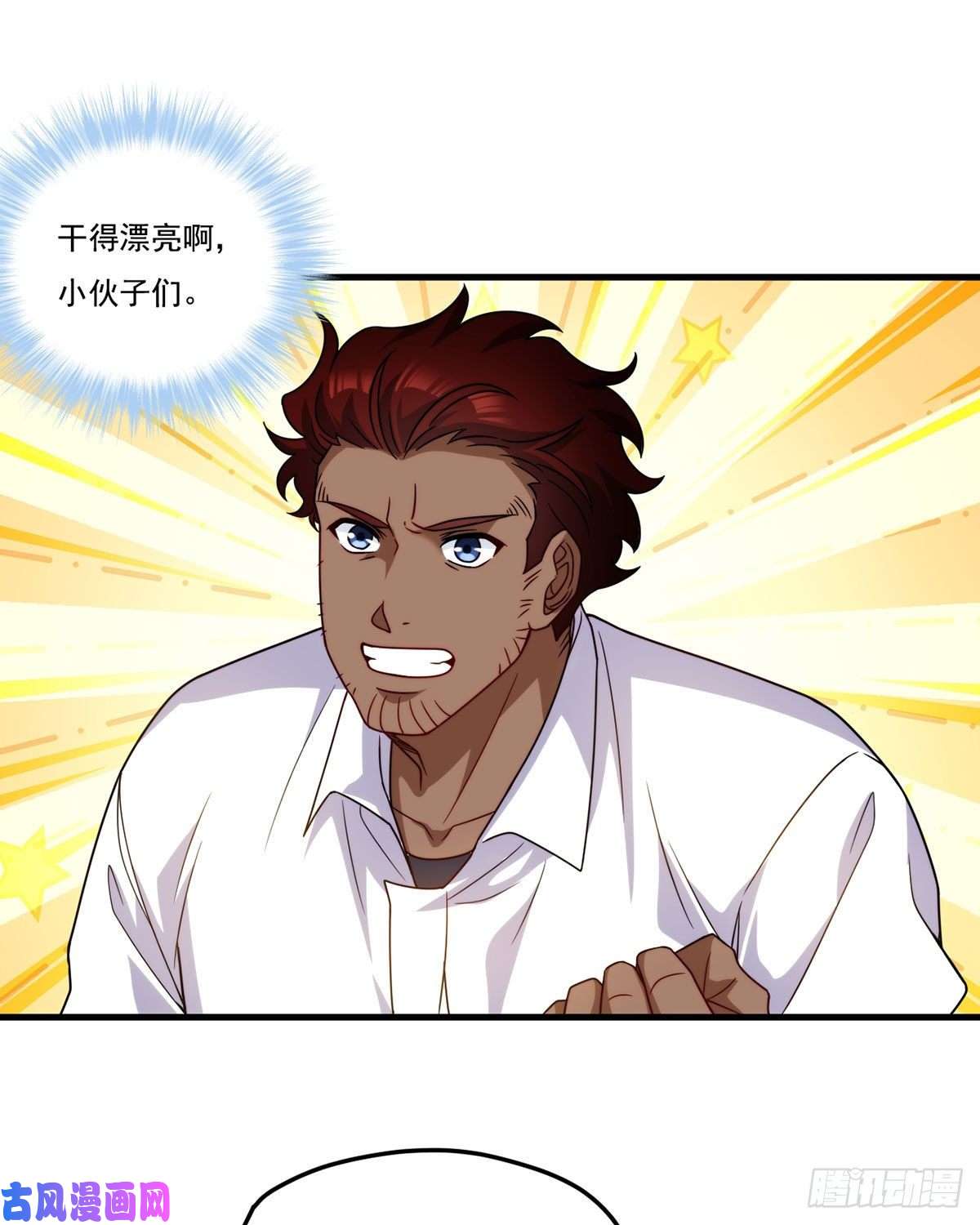 仙尊洛无极125.血煞大逆袭