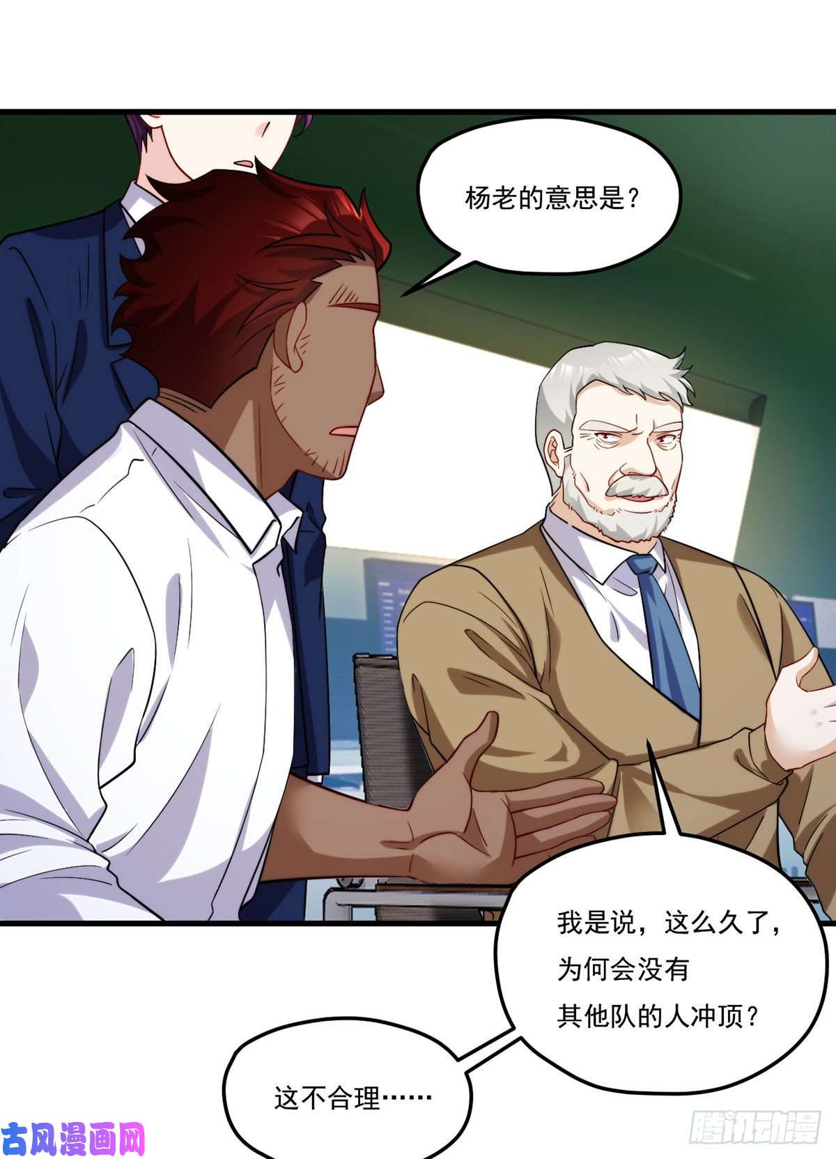 仙尊洛无极125.血煞大逆袭