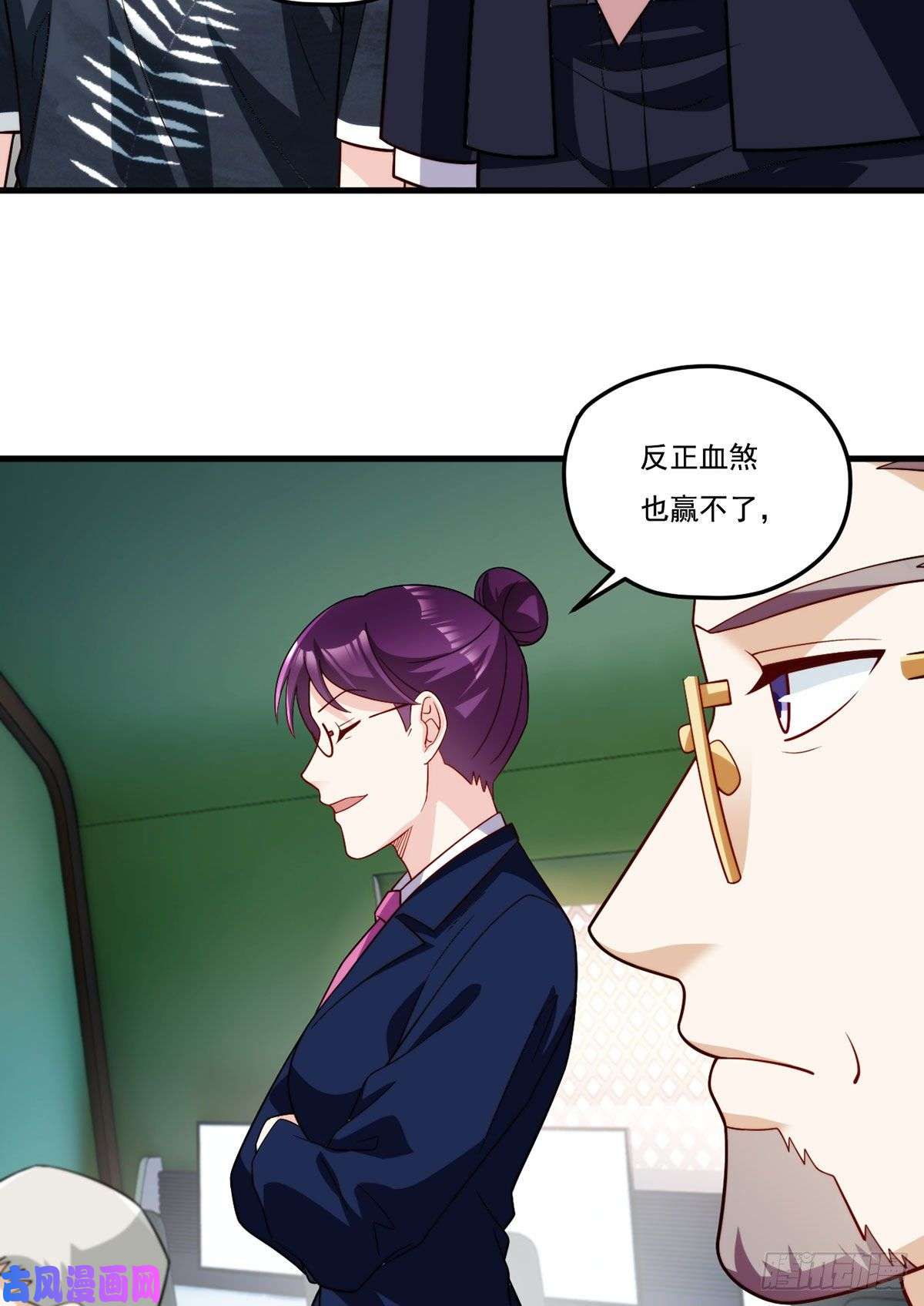 仙尊洛无极125.血煞大逆袭