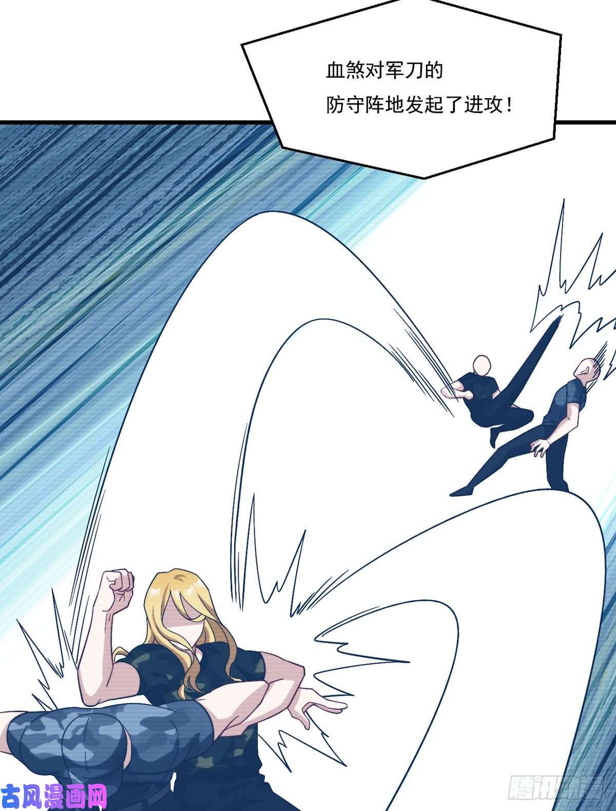 仙尊洛无极125.血煞大逆袭