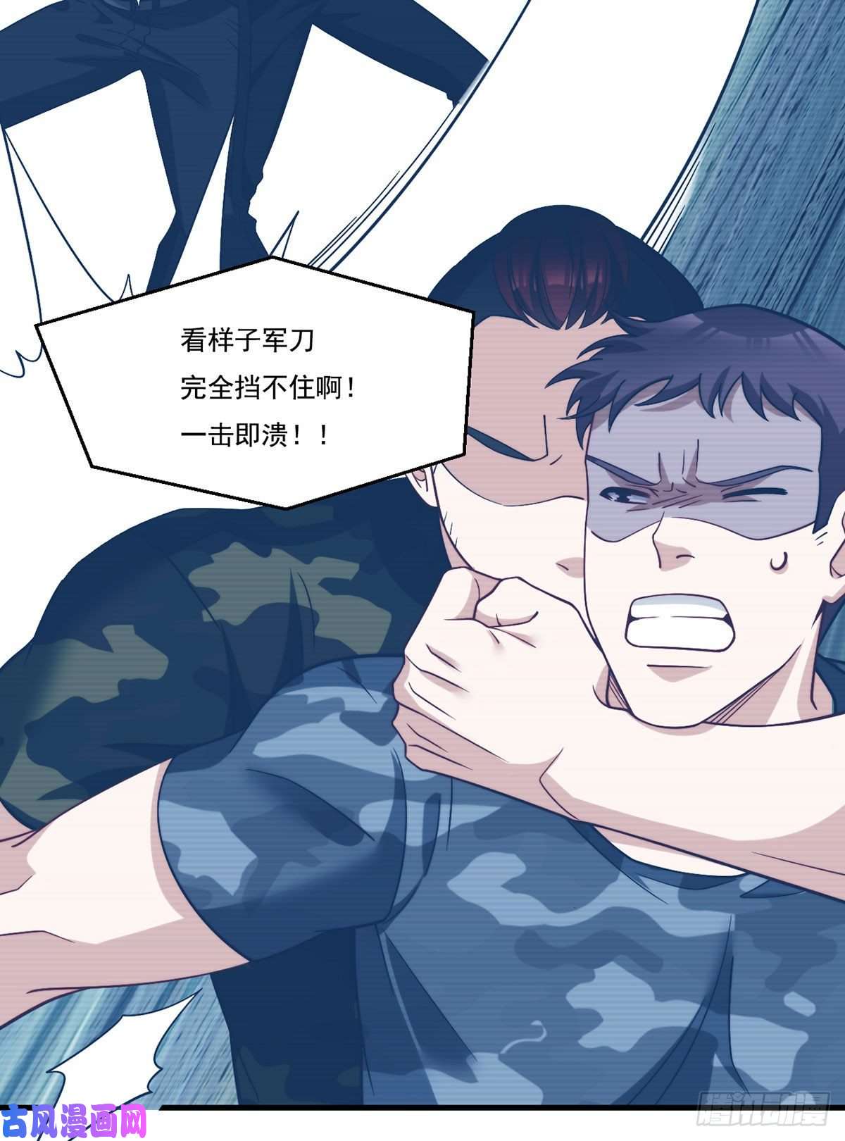 仙尊洛无极125.血煞大逆袭