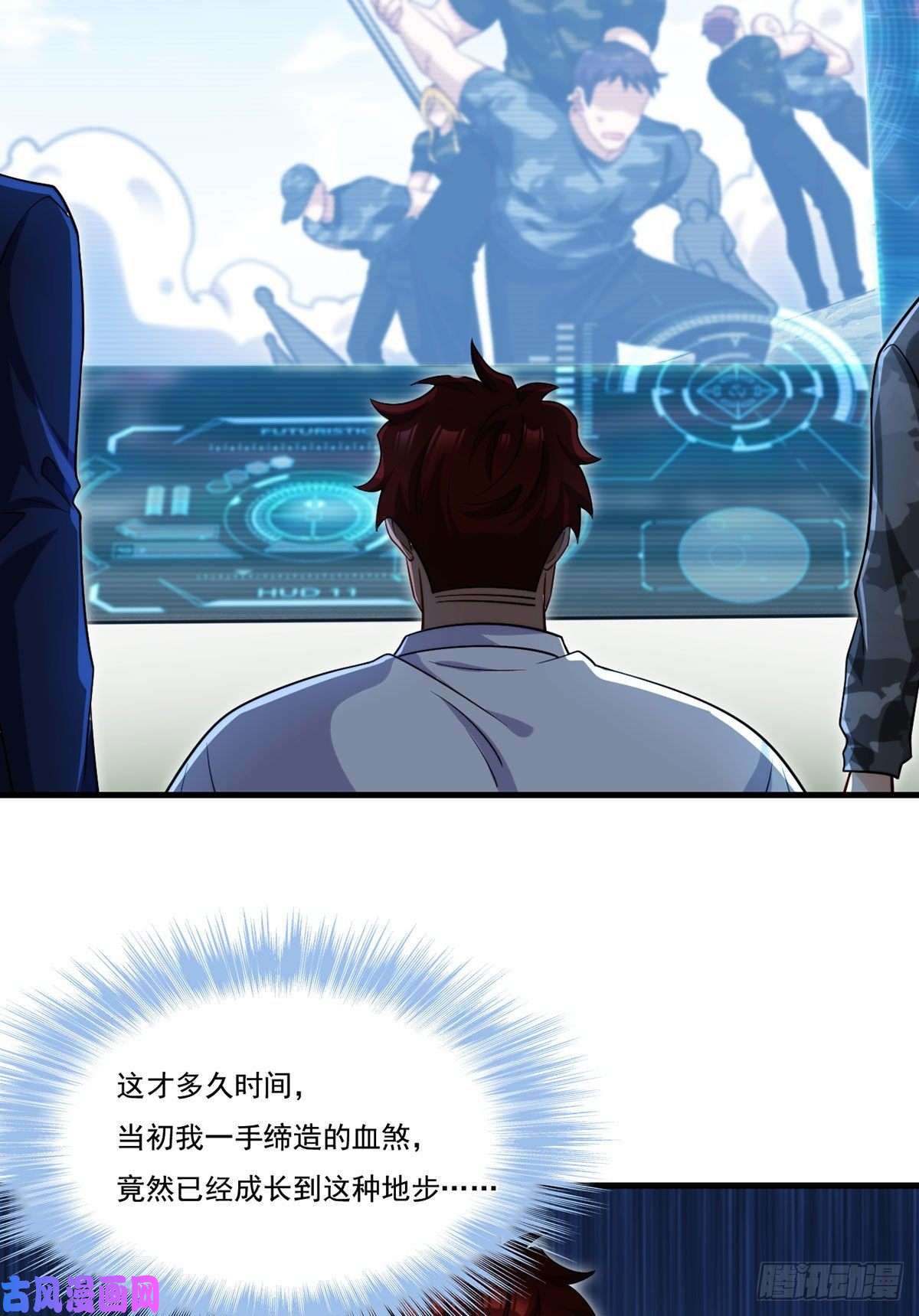 仙尊洛无极125.血煞大逆袭