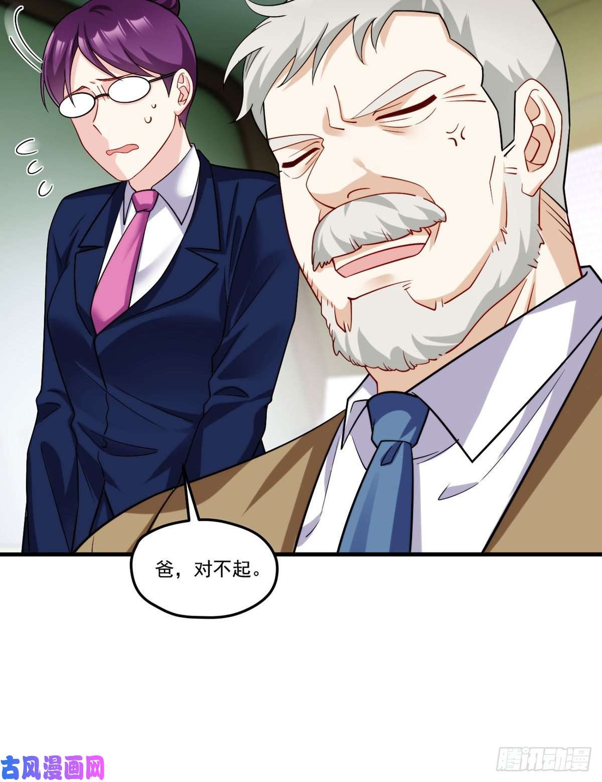 仙尊洛无极125.血煞大逆袭