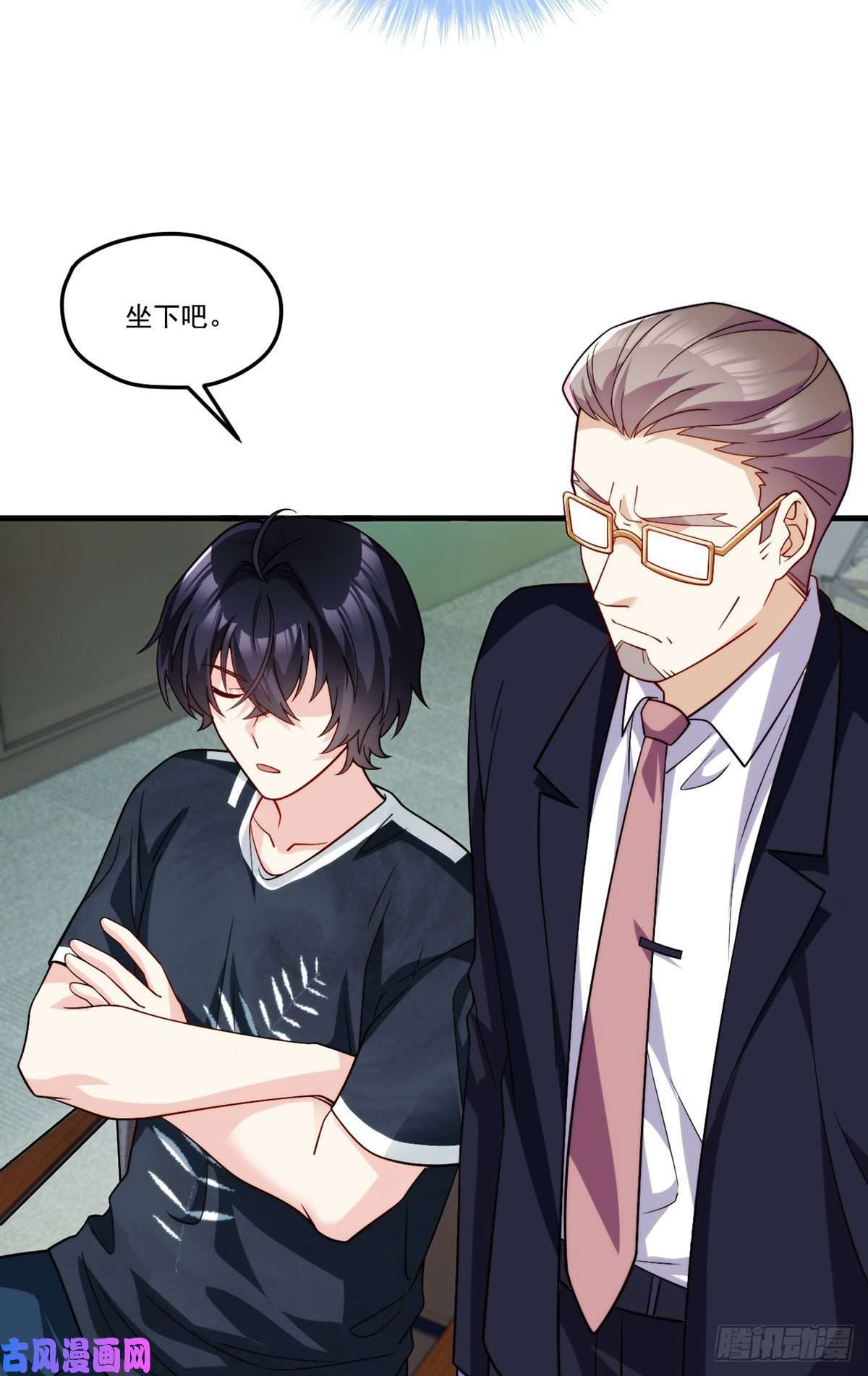 仙尊洛无极125.血煞大逆袭