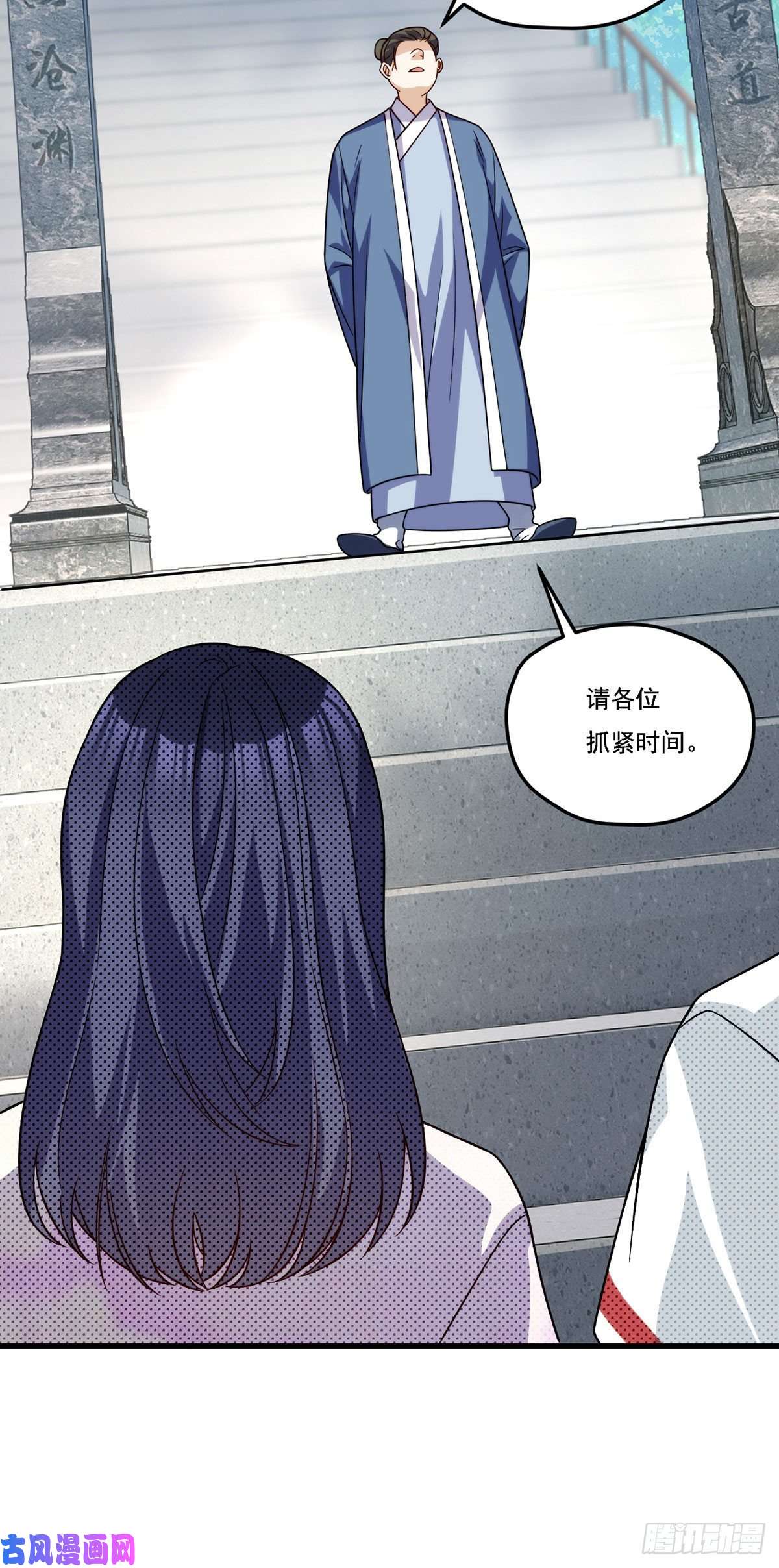 仙尊洛无极126.古道宗试炼