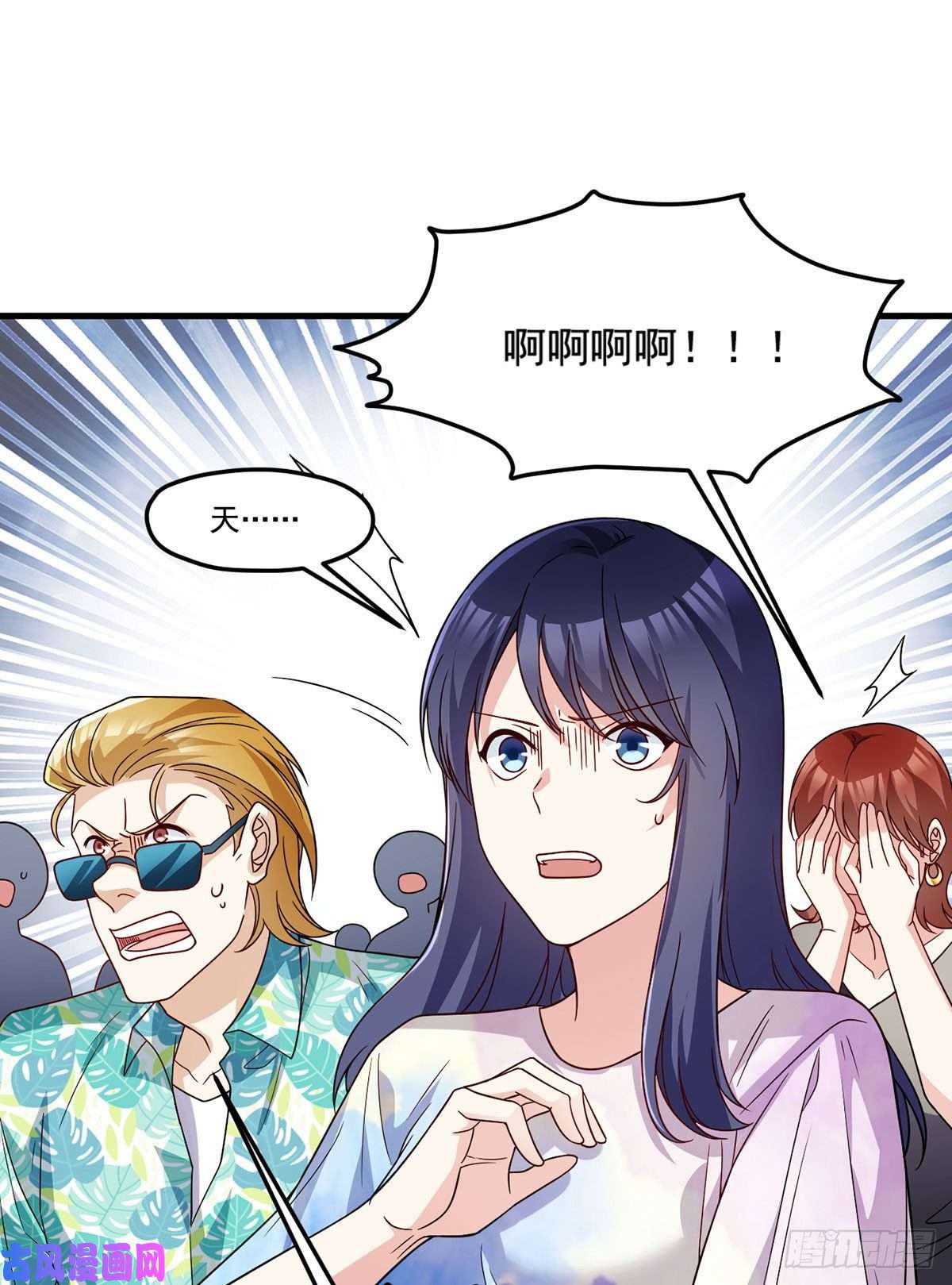 仙尊洛无极126.古道宗试炼