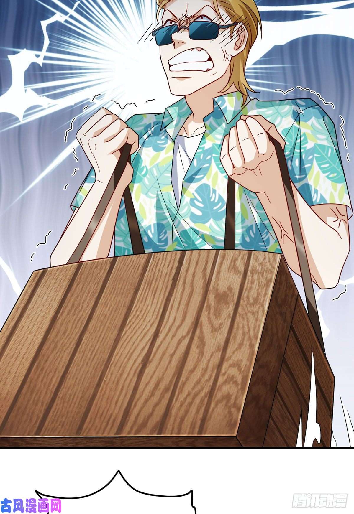 仙尊洛无极126.古道宗试炼