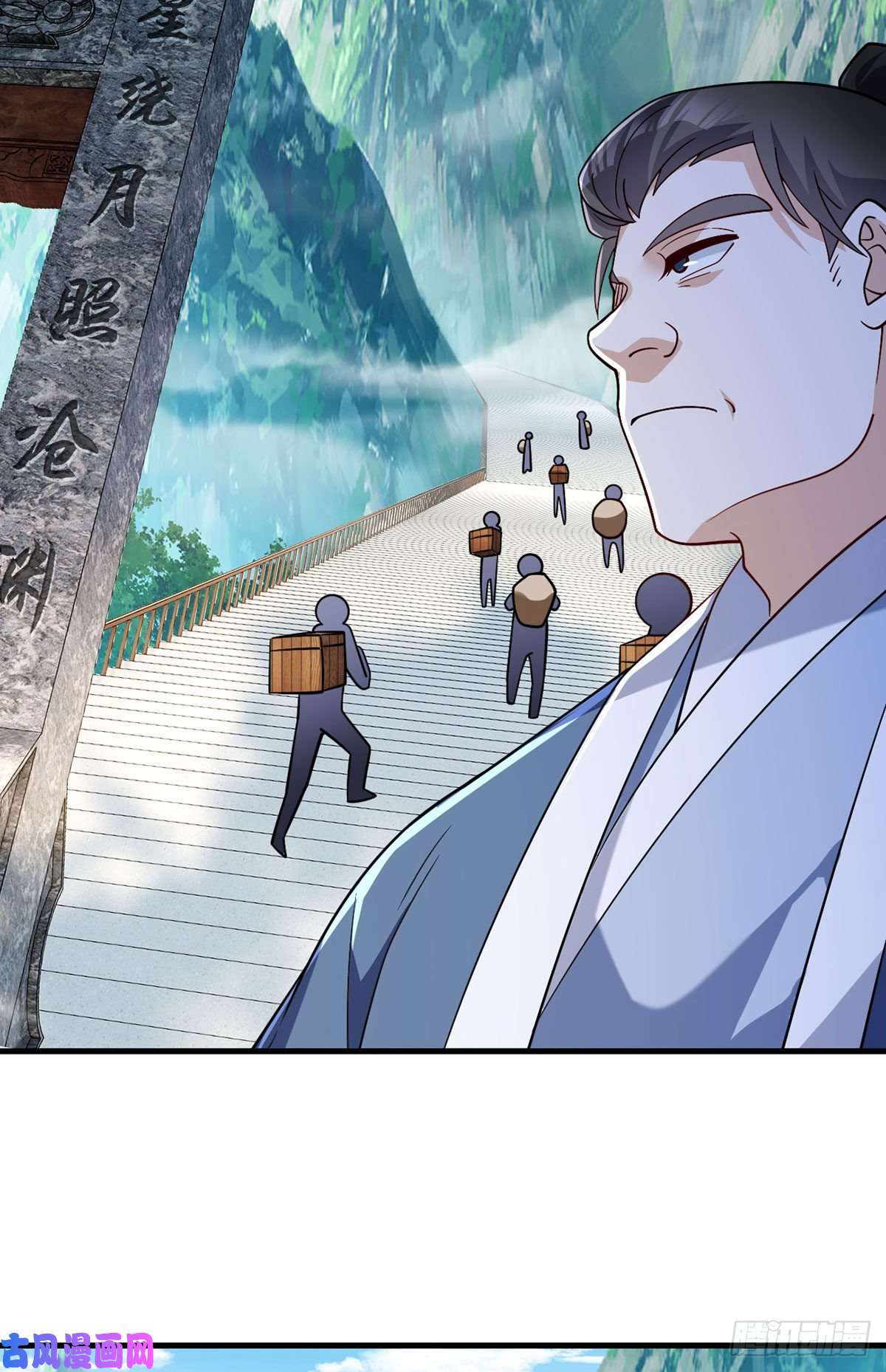 仙尊洛无极126.古道宗试炼