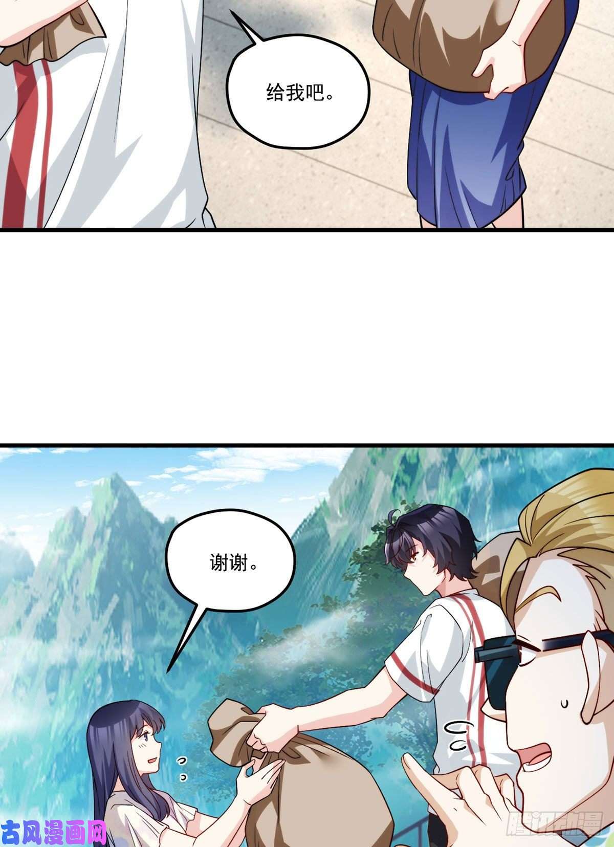 仙尊洛无极126.古道宗试炼