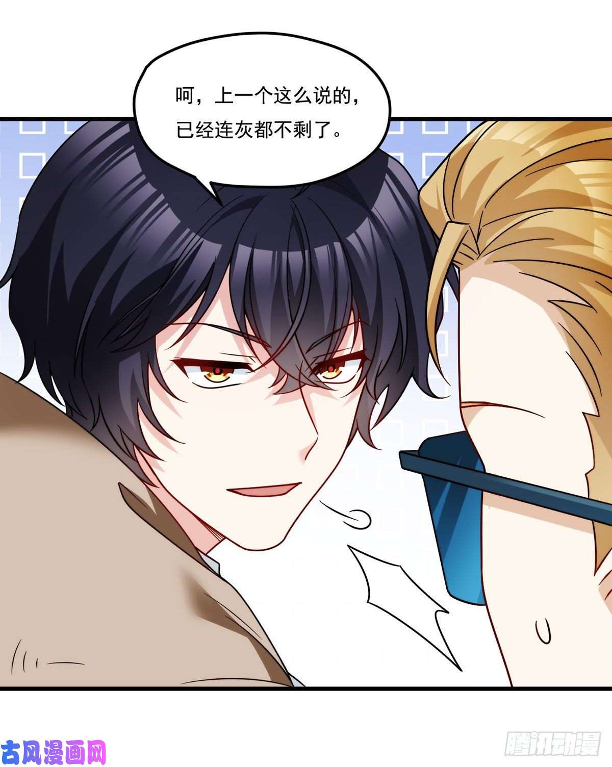 仙尊洛无极127.投票定生死