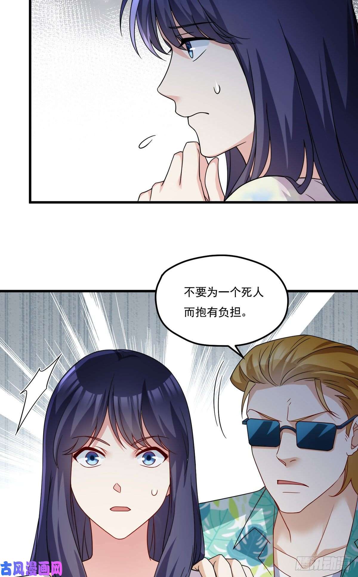 仙尊洛无极128.赐你一场造化