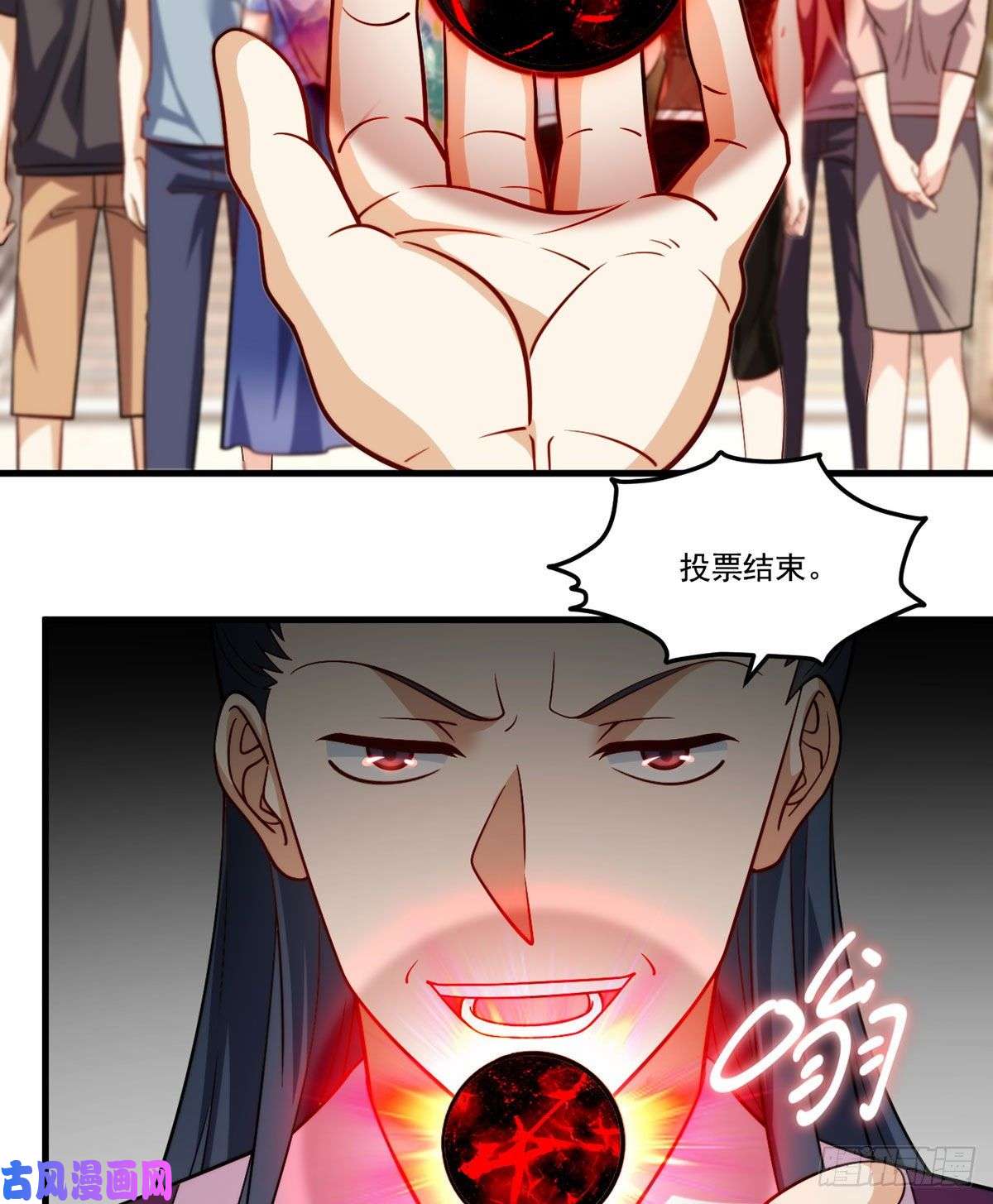 仙尊洛无极128.赐你一场造化