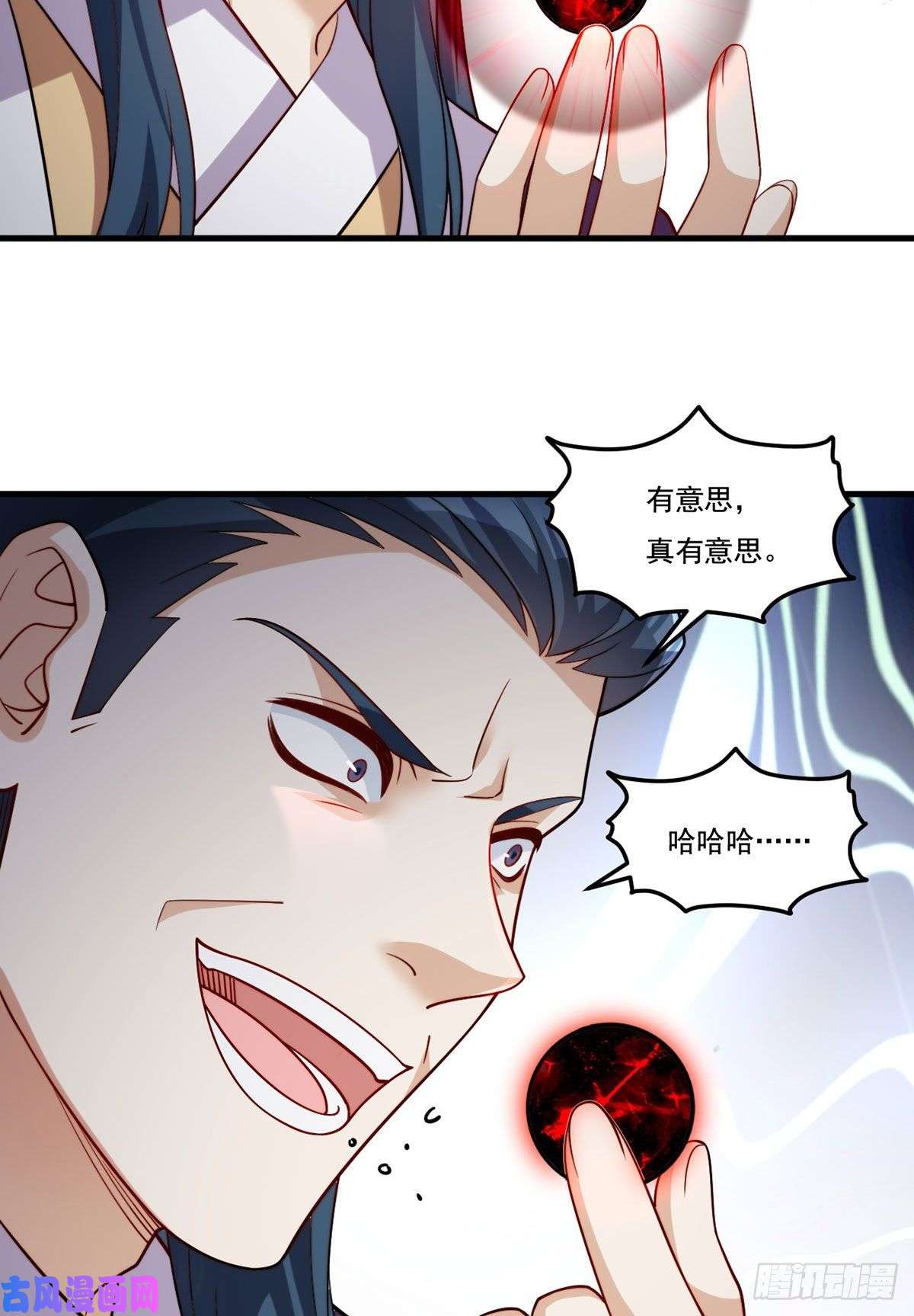 仙尊洛无极128.赐你一场造化