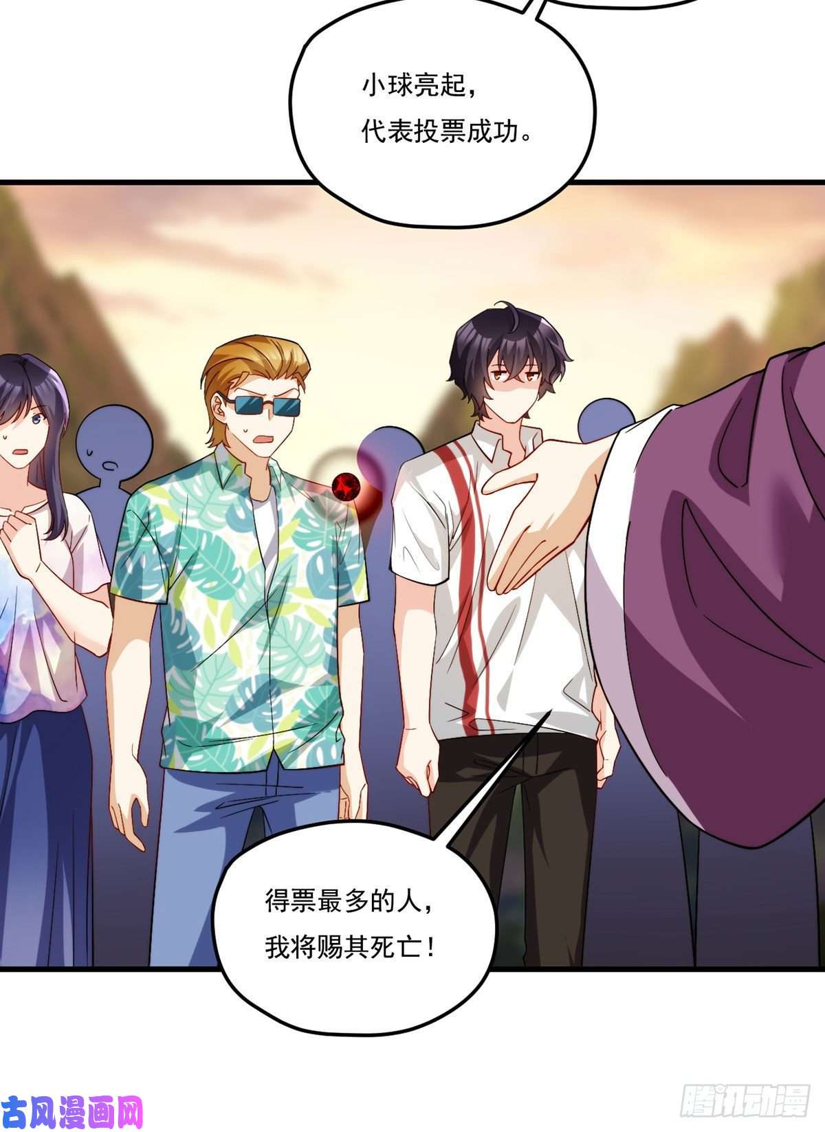 仙尊洛无极128.赐你一场造化