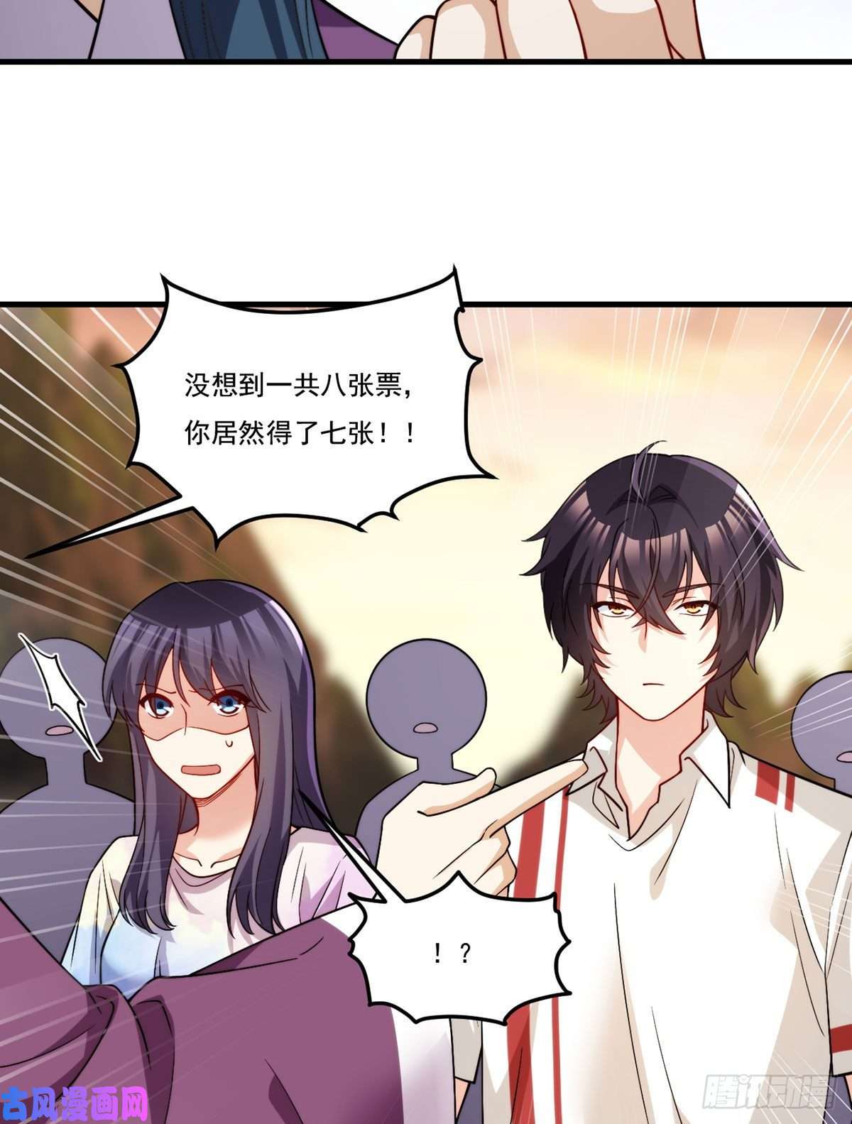 仙尊洛无极128.赐你一场造化