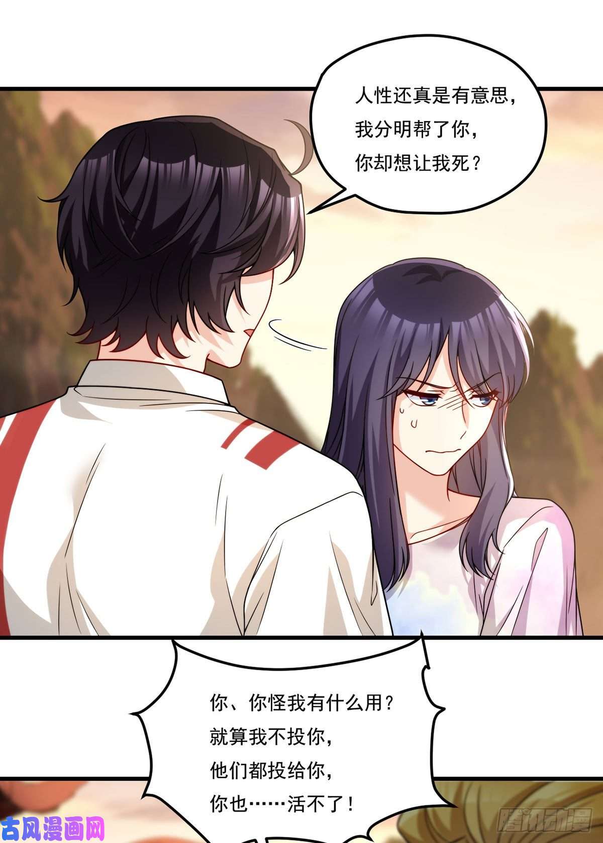 仙尊洛无极128.赐你一场造化