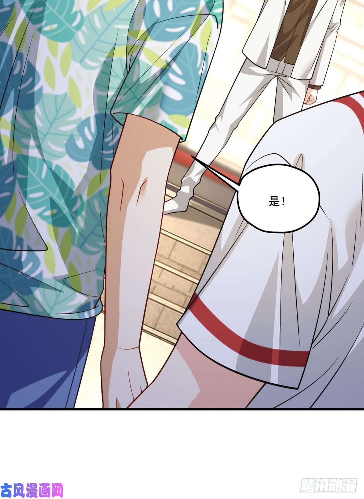 仙尊洛无极128.赐你一场造化