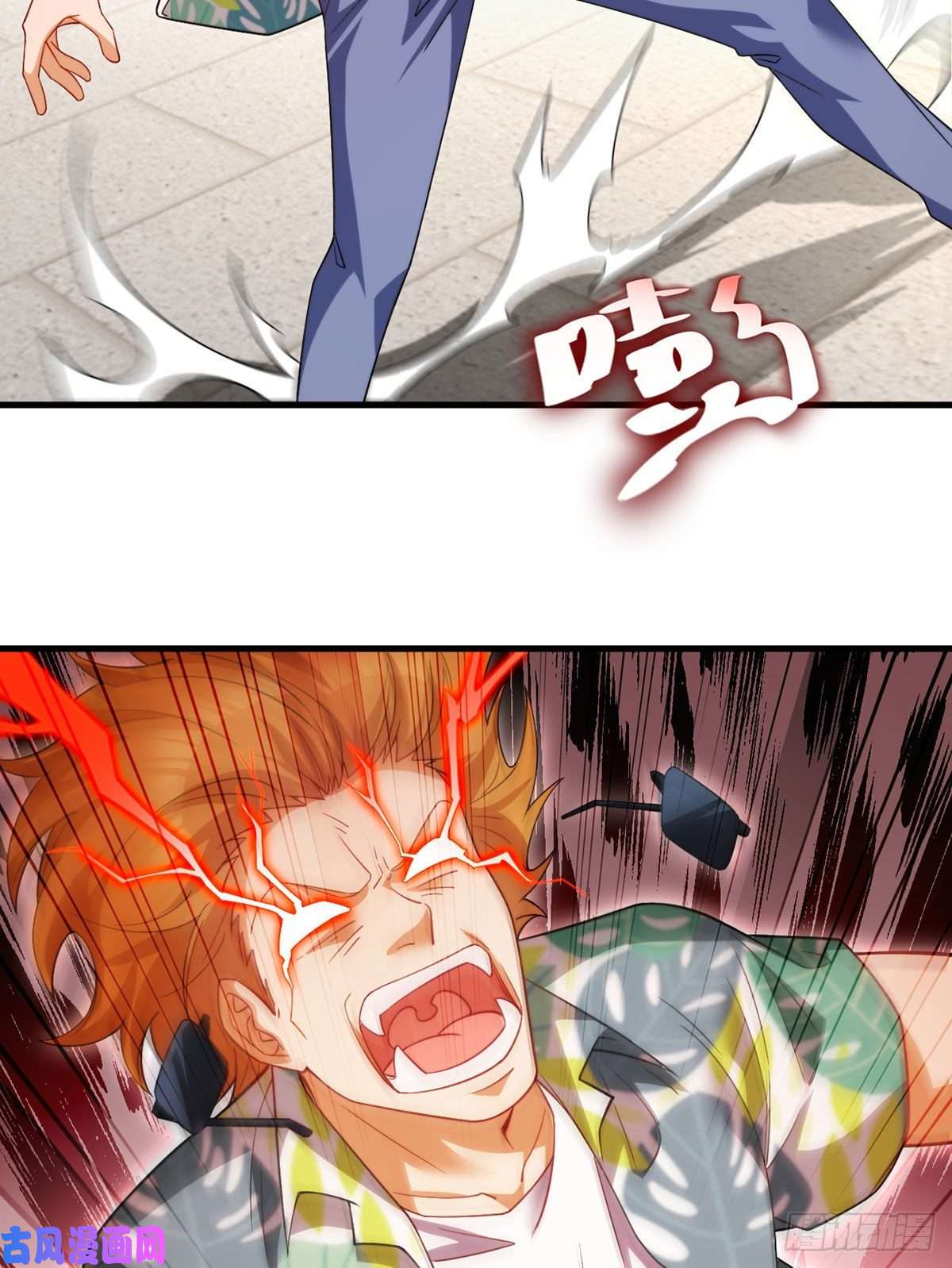 仙尊洛无极128.赐你一场造化