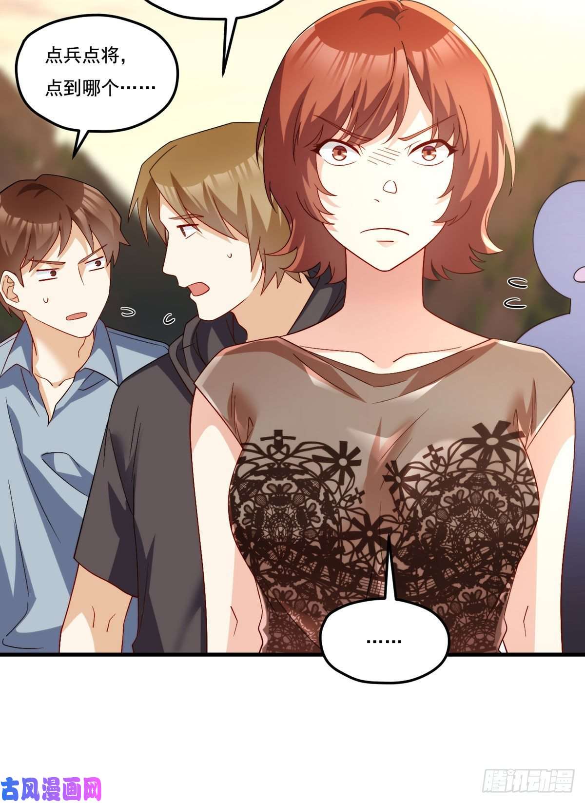 仙尊洛无极128.赐你一场造化