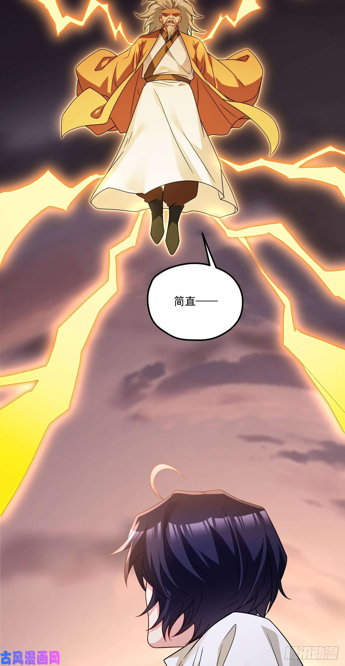 仙尊洛无极129.古道宗宗主又如何？