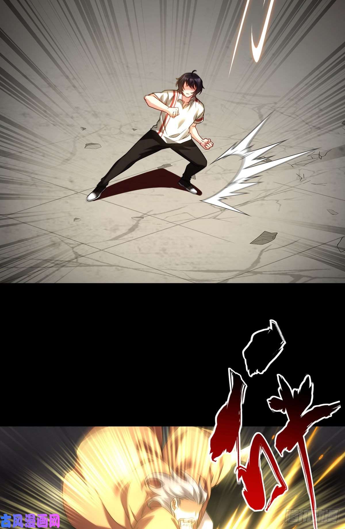 仙尊洛无极129.古道宗宗主又如何？