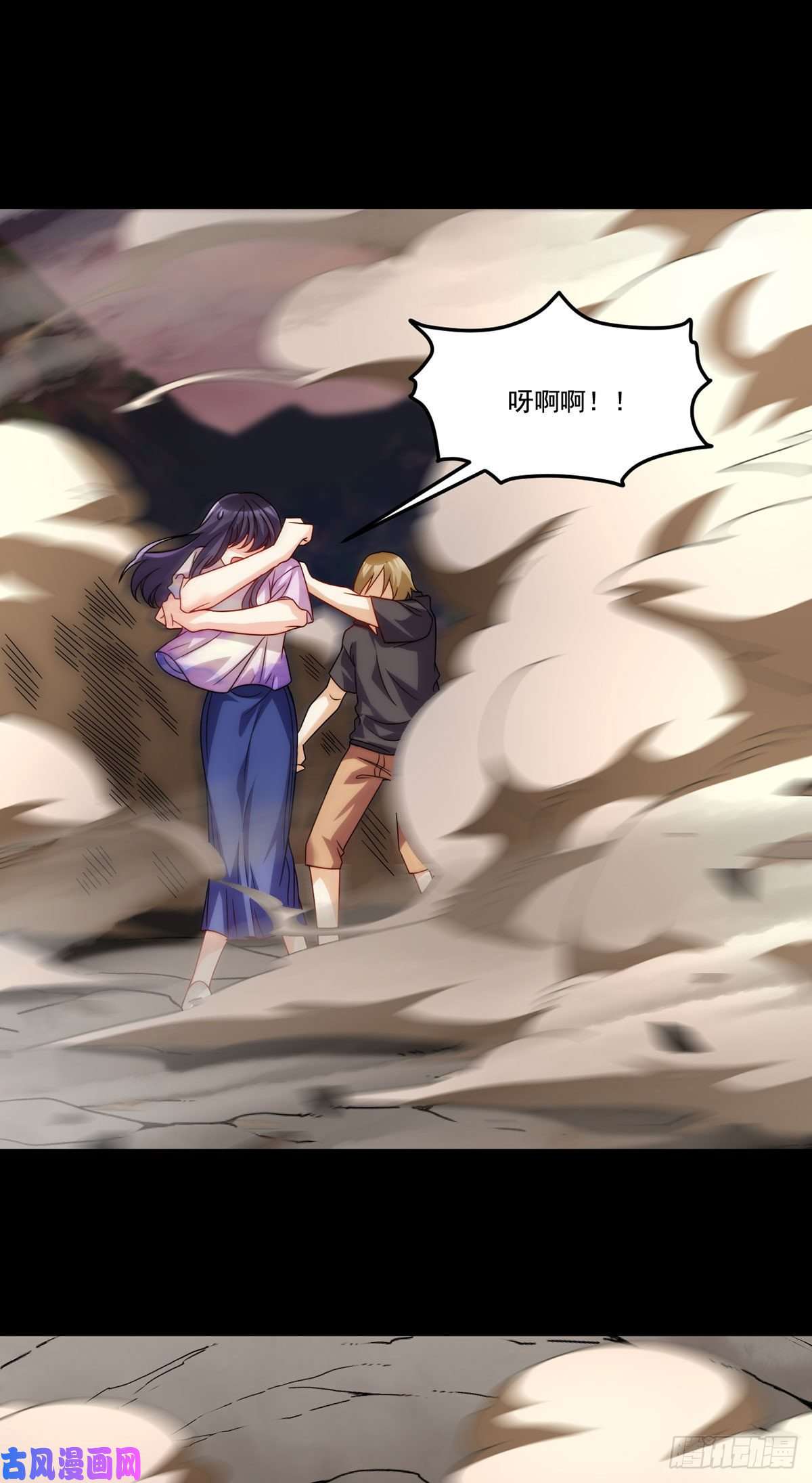 仙尊洛无极129.古道宗宗主又如何？