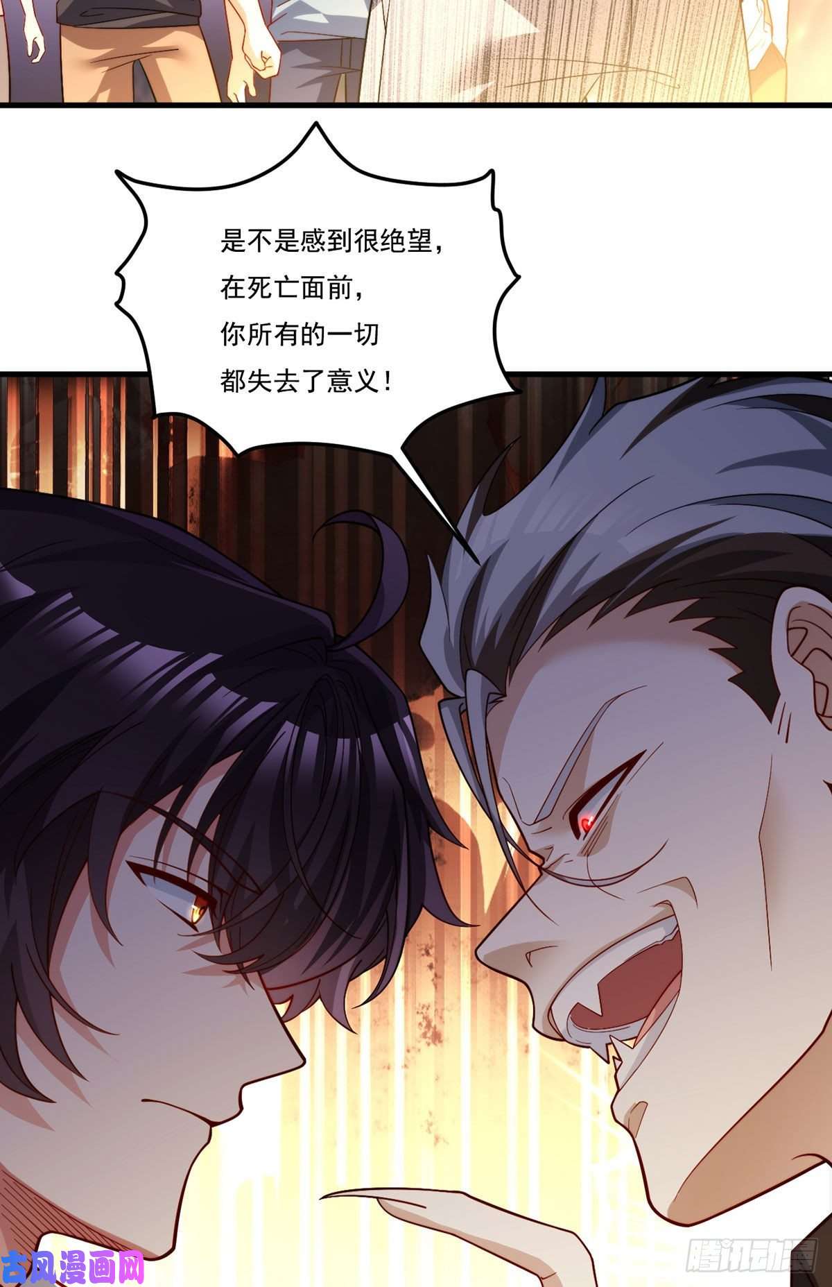 仙尊洛无极129.古道宗宗主又如何？