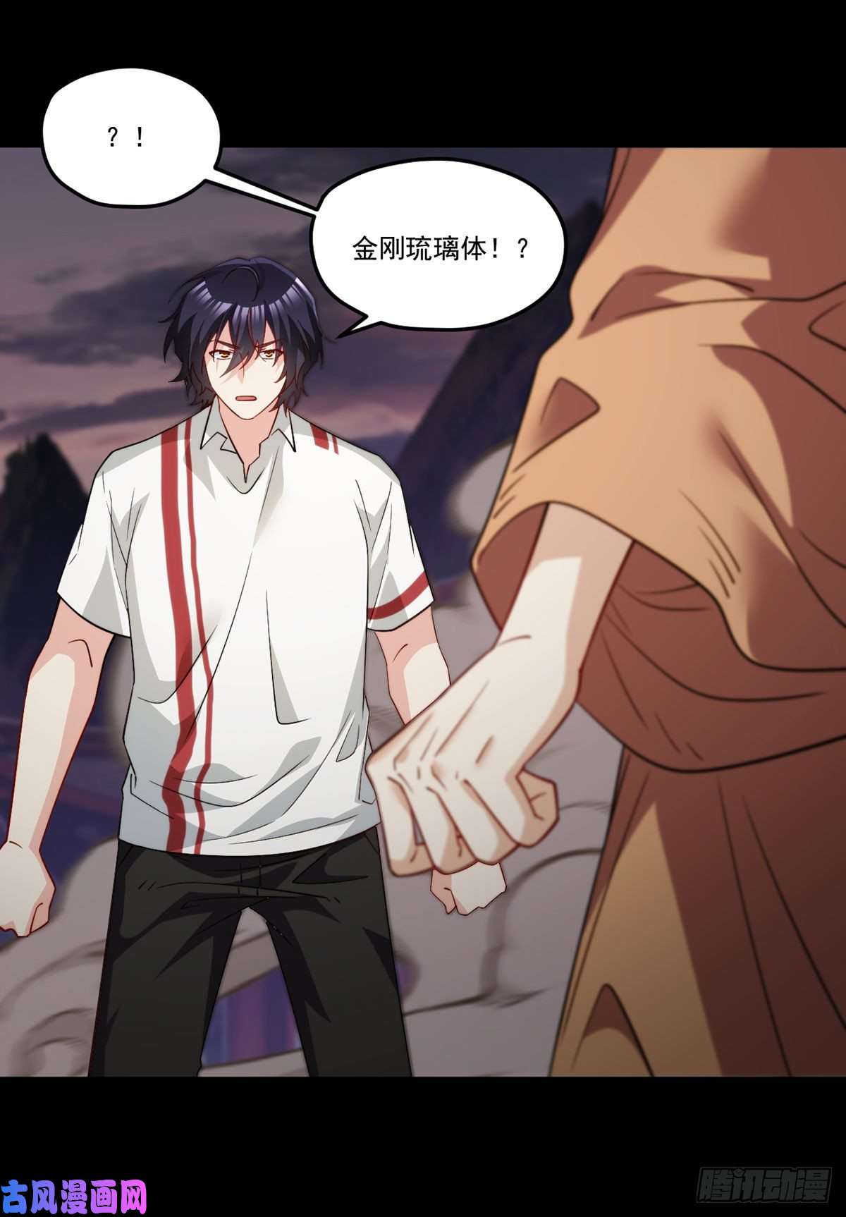 仙尊洛无极129.古道宗宗主又如何？