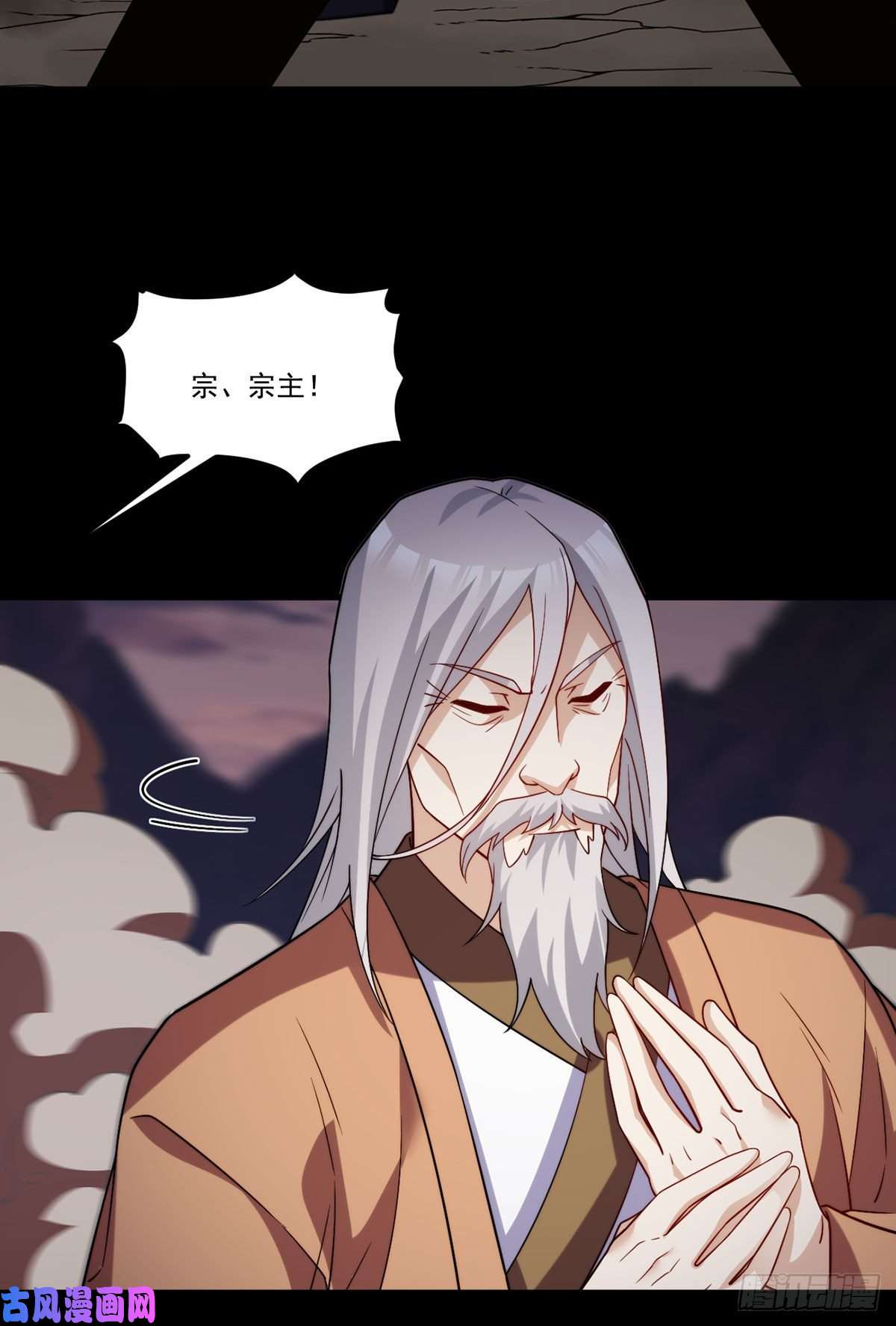 仙尊洛无极129.古道宗宗主又如何？