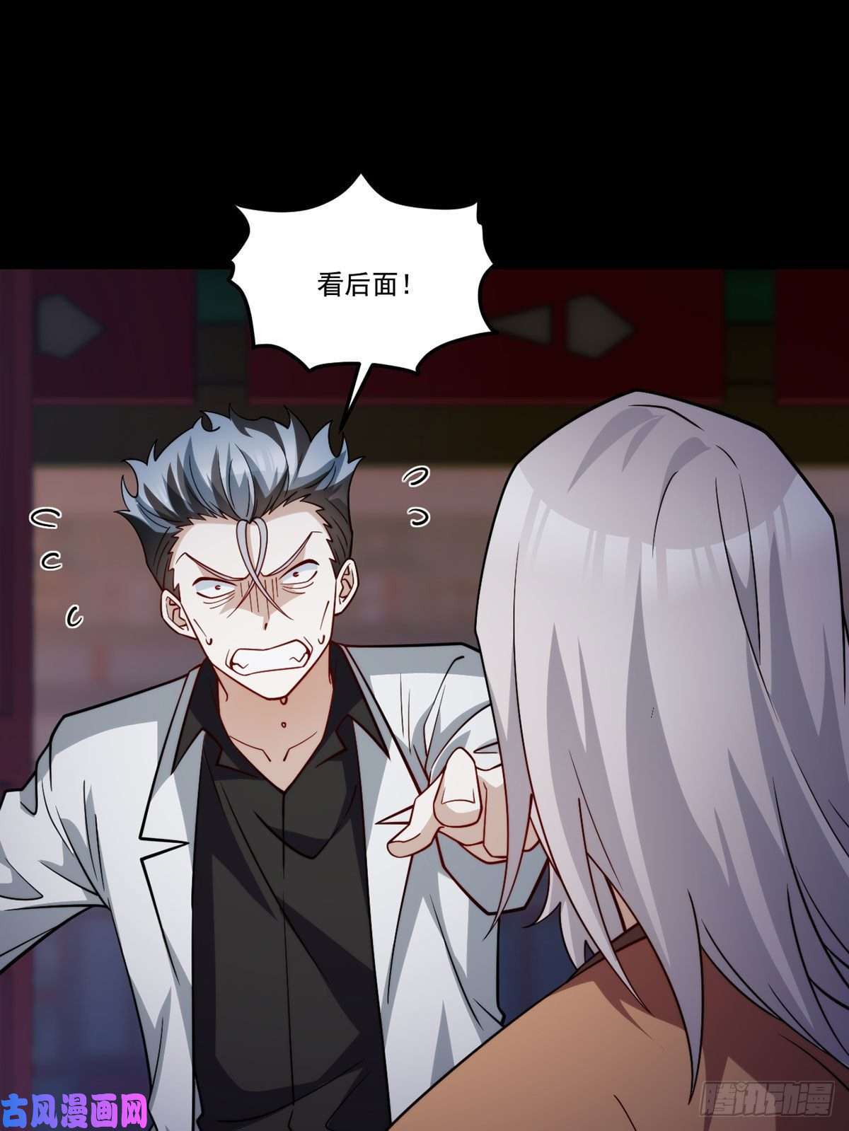 仙尊洛无极129.古道宗宗主又如何？