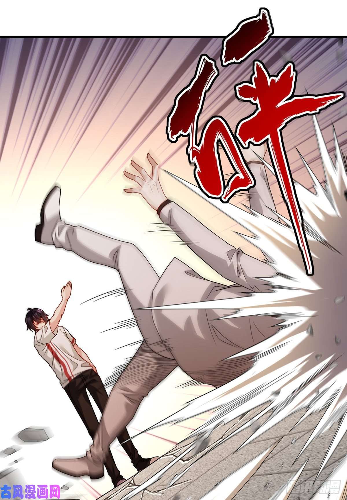 仙尊洛无极129.古道宗宗主又如何？