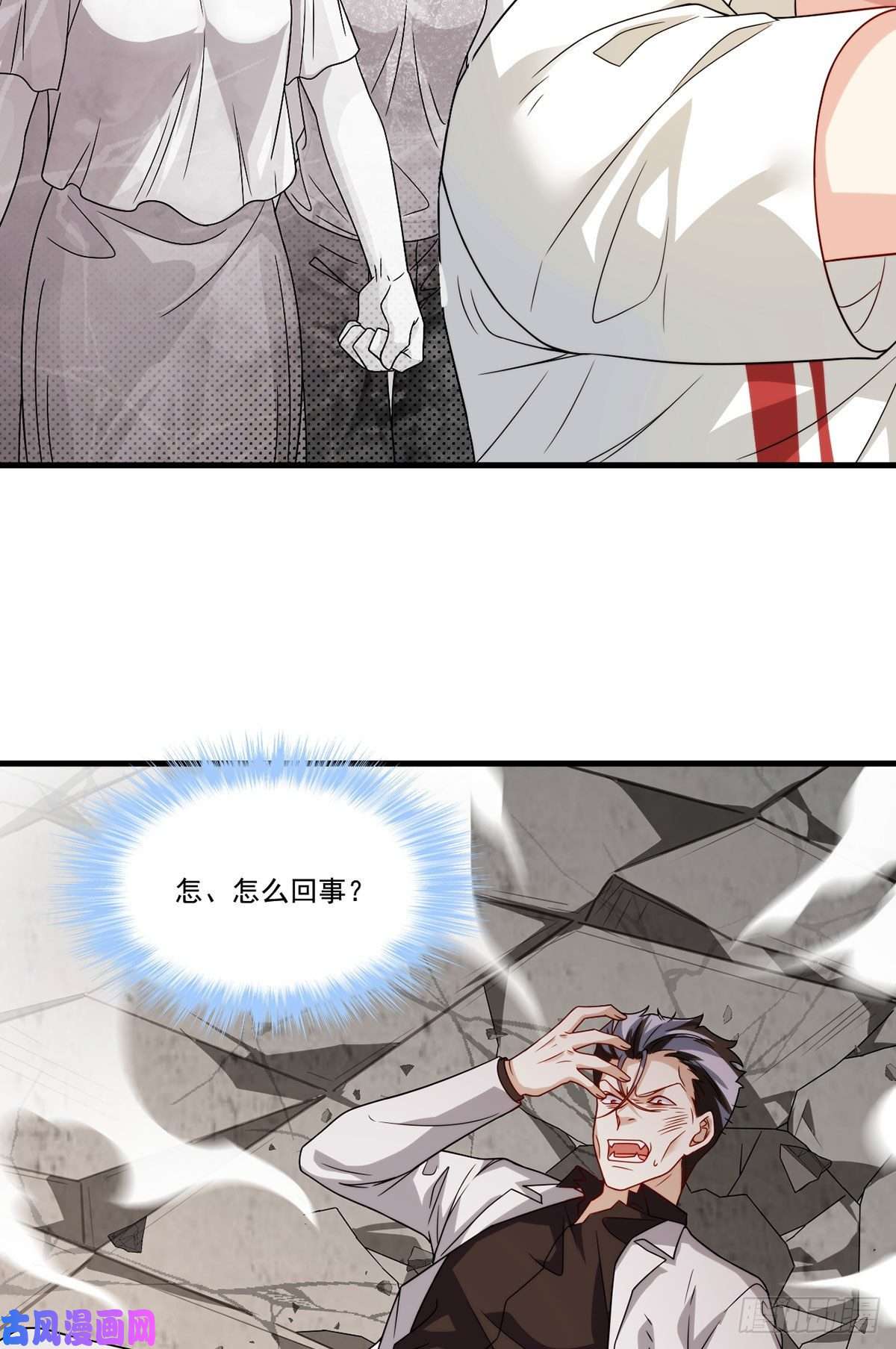 仙尊洛无极129.古道宗宗主又如何？